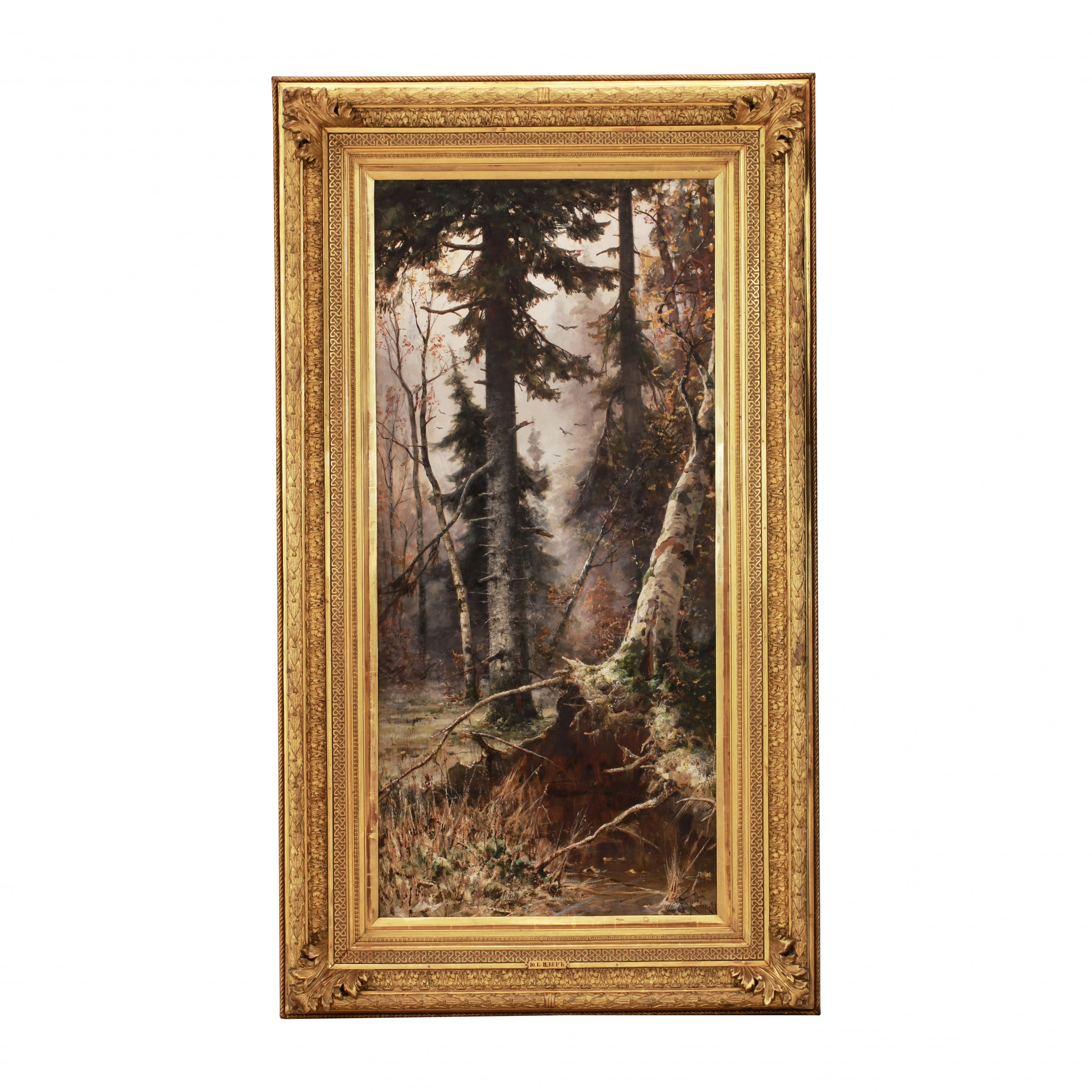 Paysage Brouillard dans la forêt, Julius von Klever, 1894.