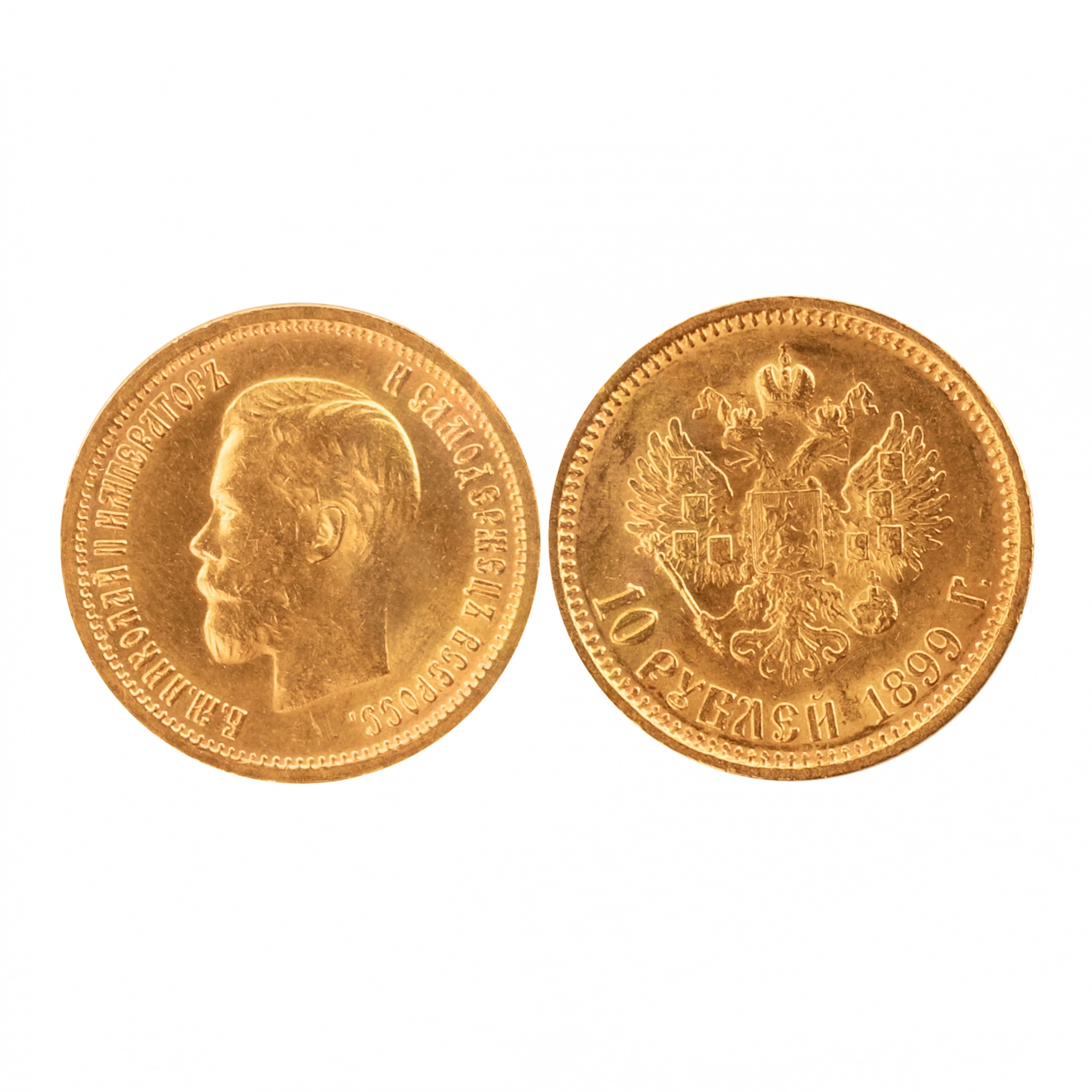 Pièce dor 10 roubles 1899 
