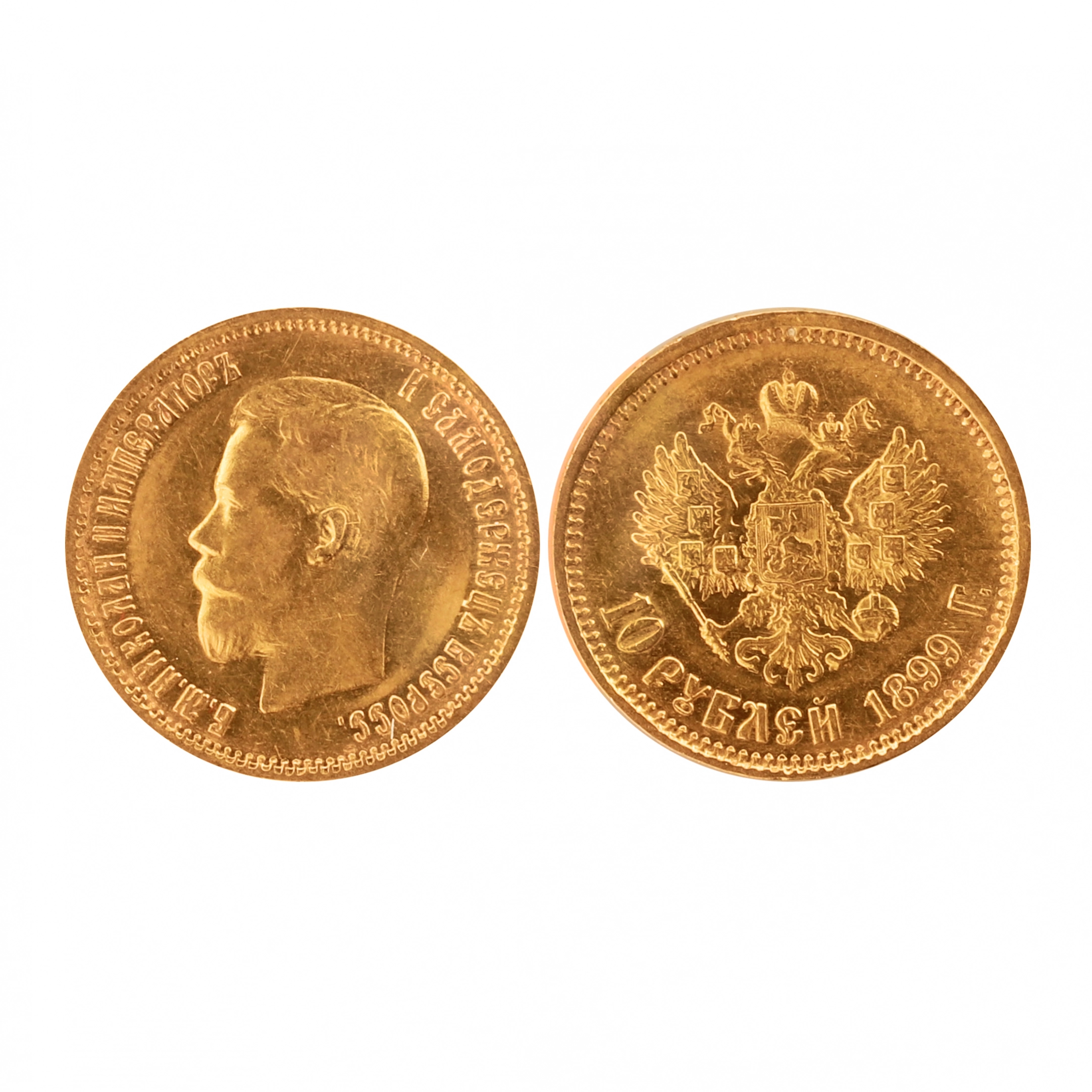 Золотая монетa 10 рублей 1899 года. 