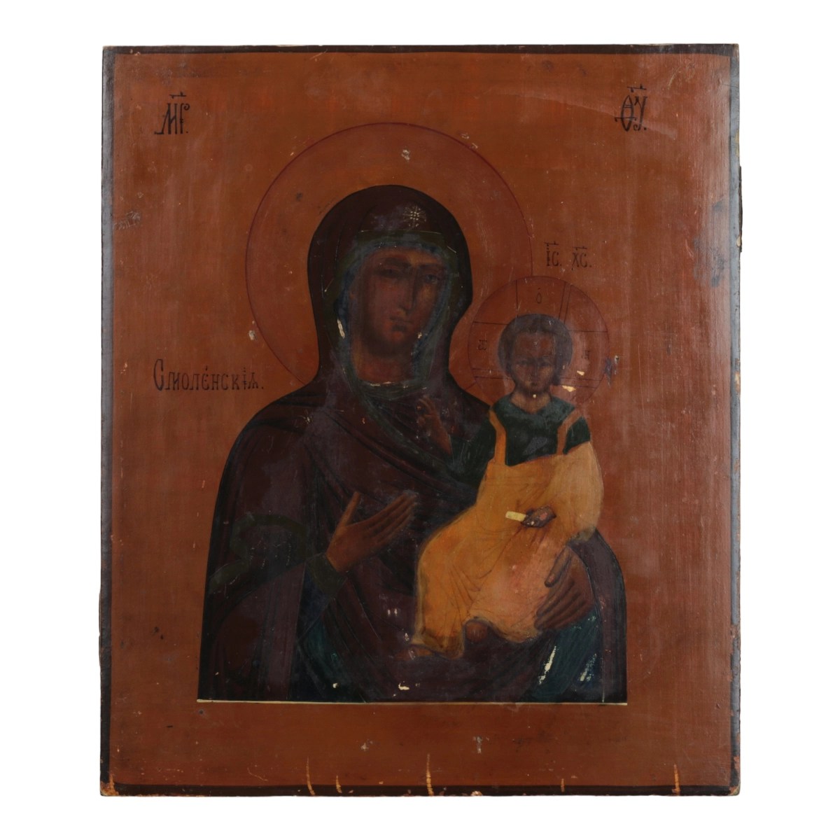 Licône de Smolensk du Très Saint Theotokos.