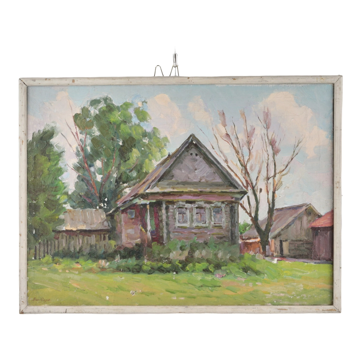 Étudiez Summer Day. Serov Vasily Vasilievich (1911 - 1992). 1973 g. 