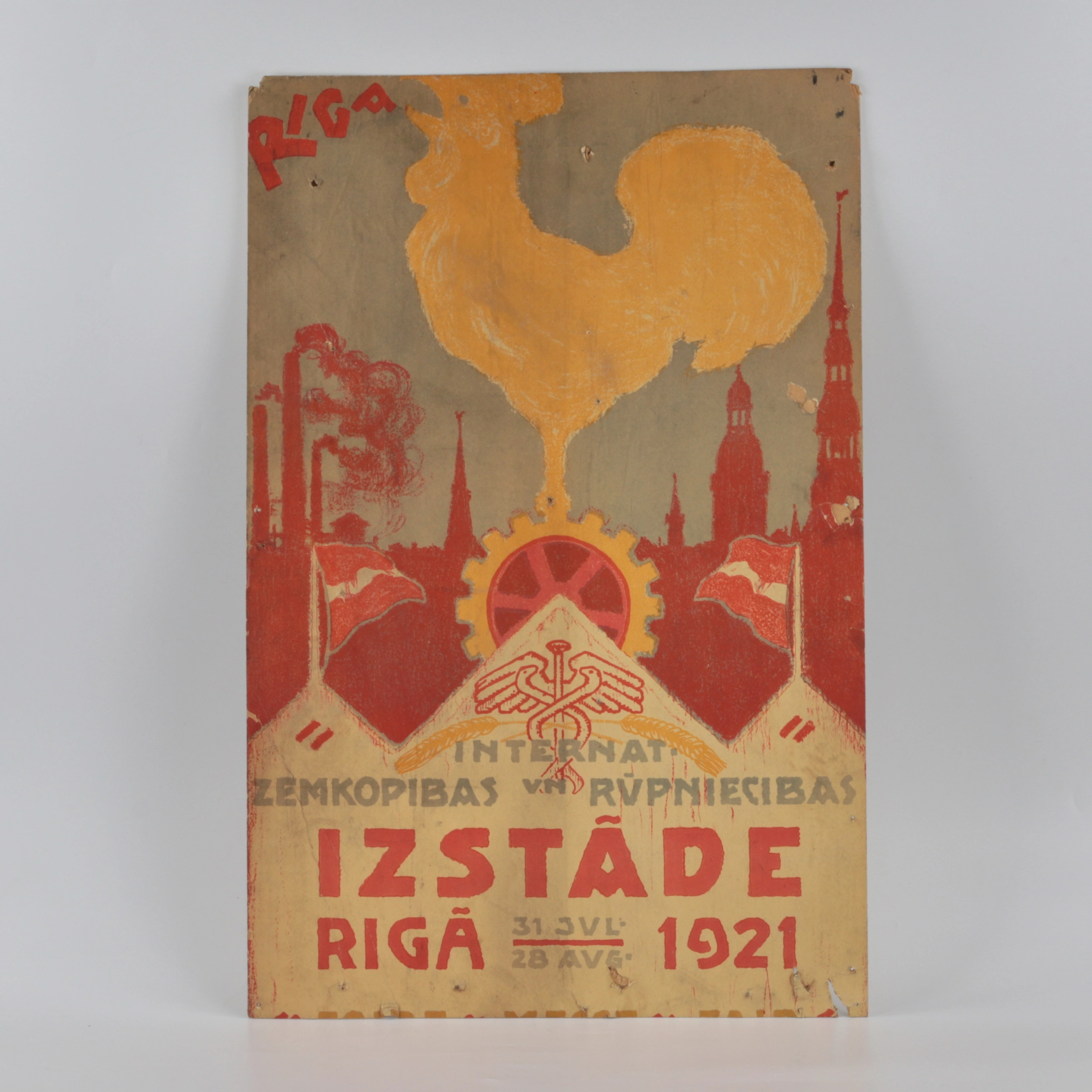 Двусторонний плакат 1921 год