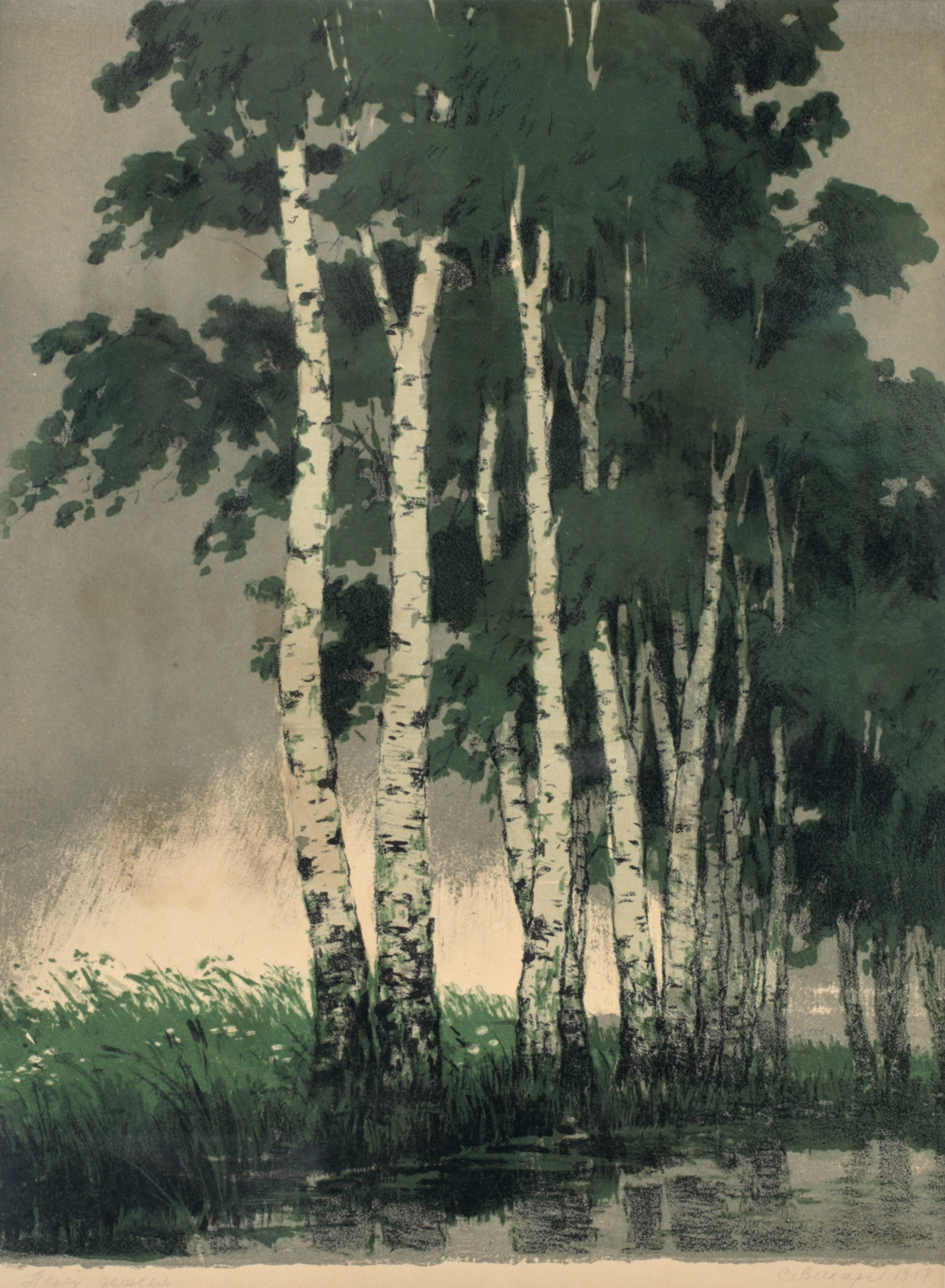 Autolithography Before the Rain. 1950 Vikharev Stanislav Vasilievich. 
