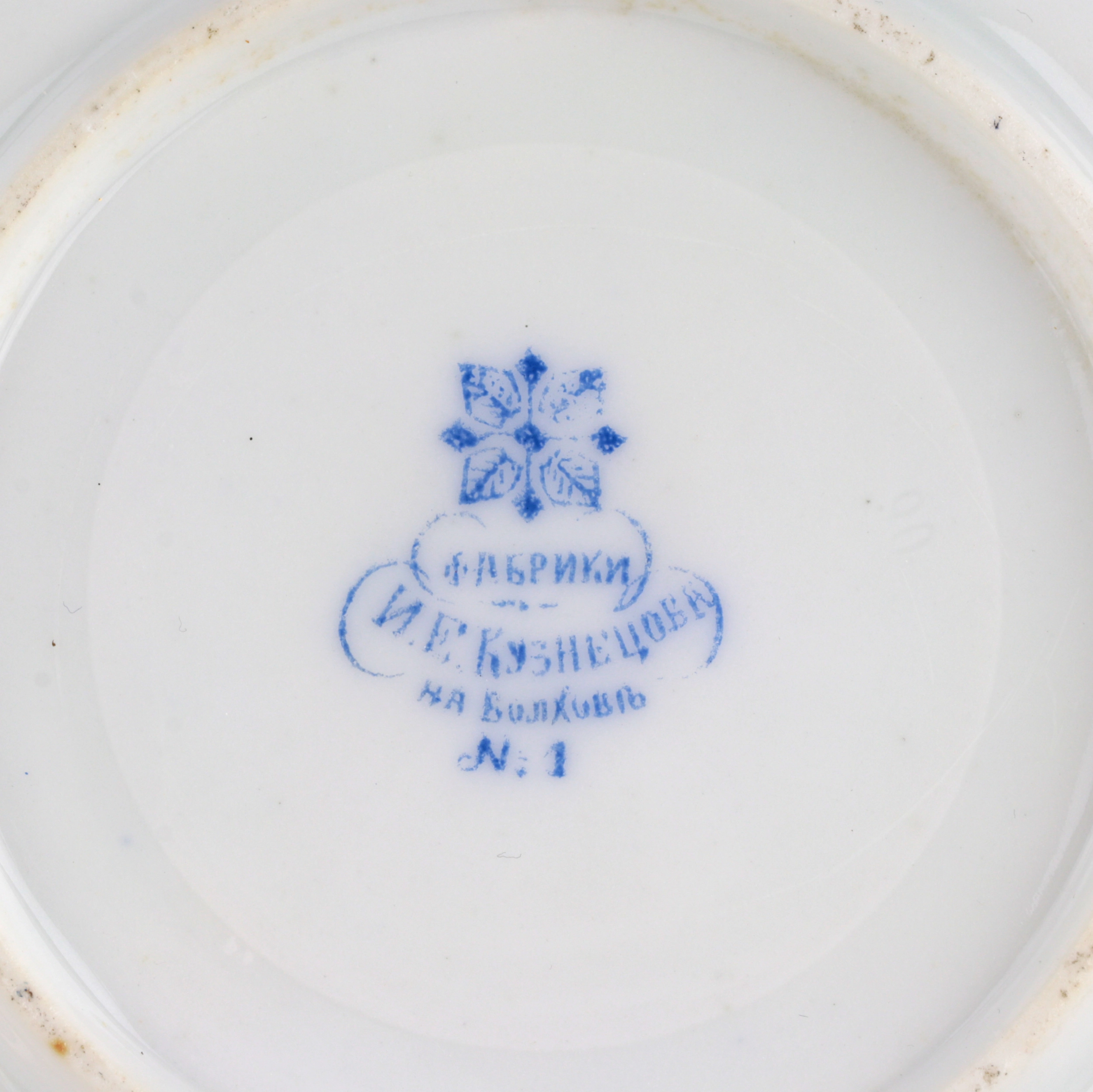 Tea pair from the Kuznetsov factory in Volkhov. 1880s.