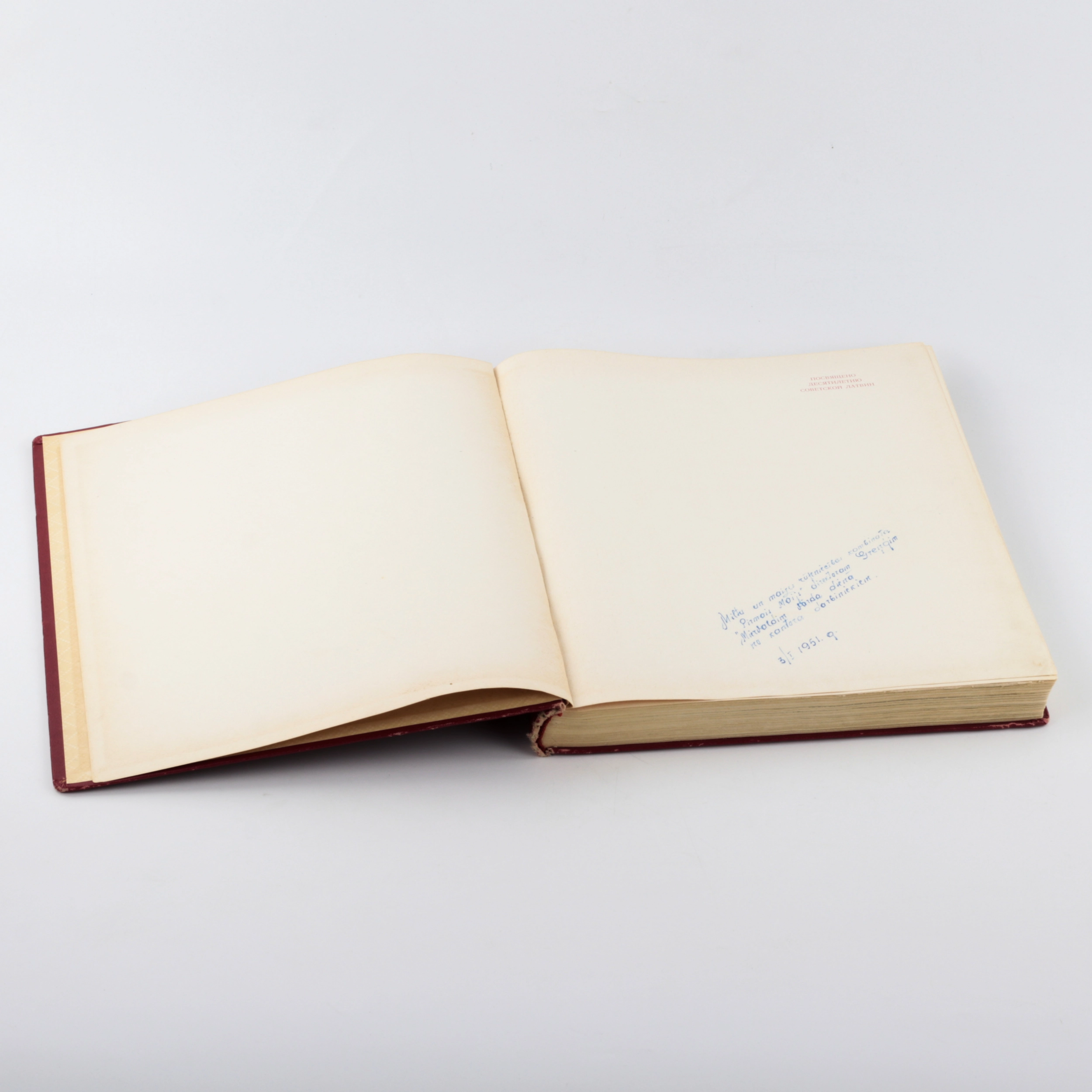 The book Soviet Latvia. 