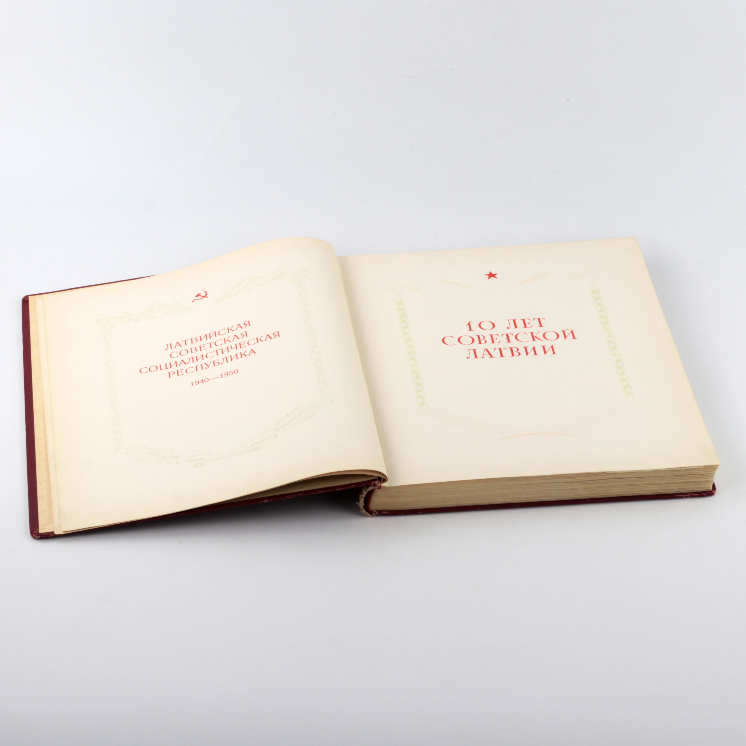 The book Soviet Latvia. 