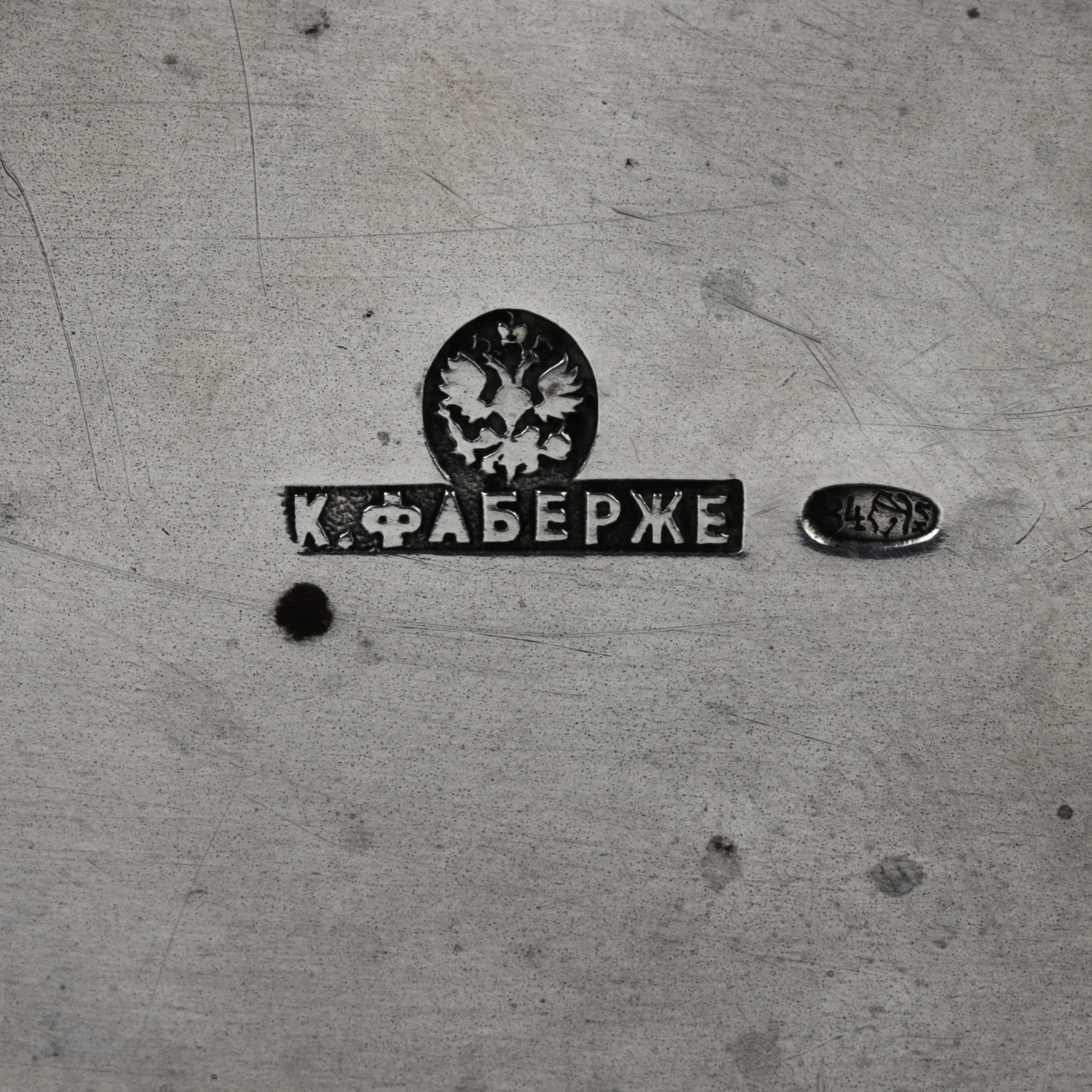 Sucrier Faberge en argent. 