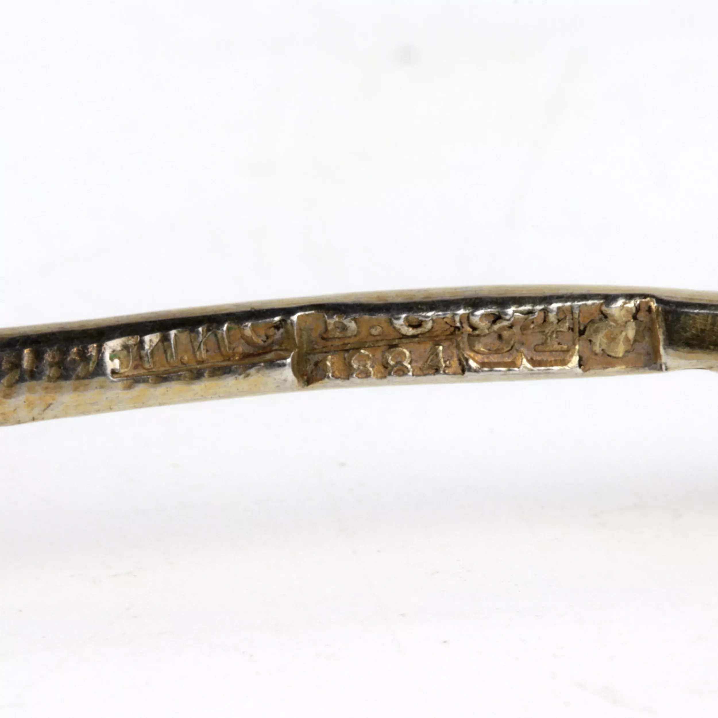 Une cuillère et une passoire à the. Savinkov Victor, Russie, Moscou 1884 