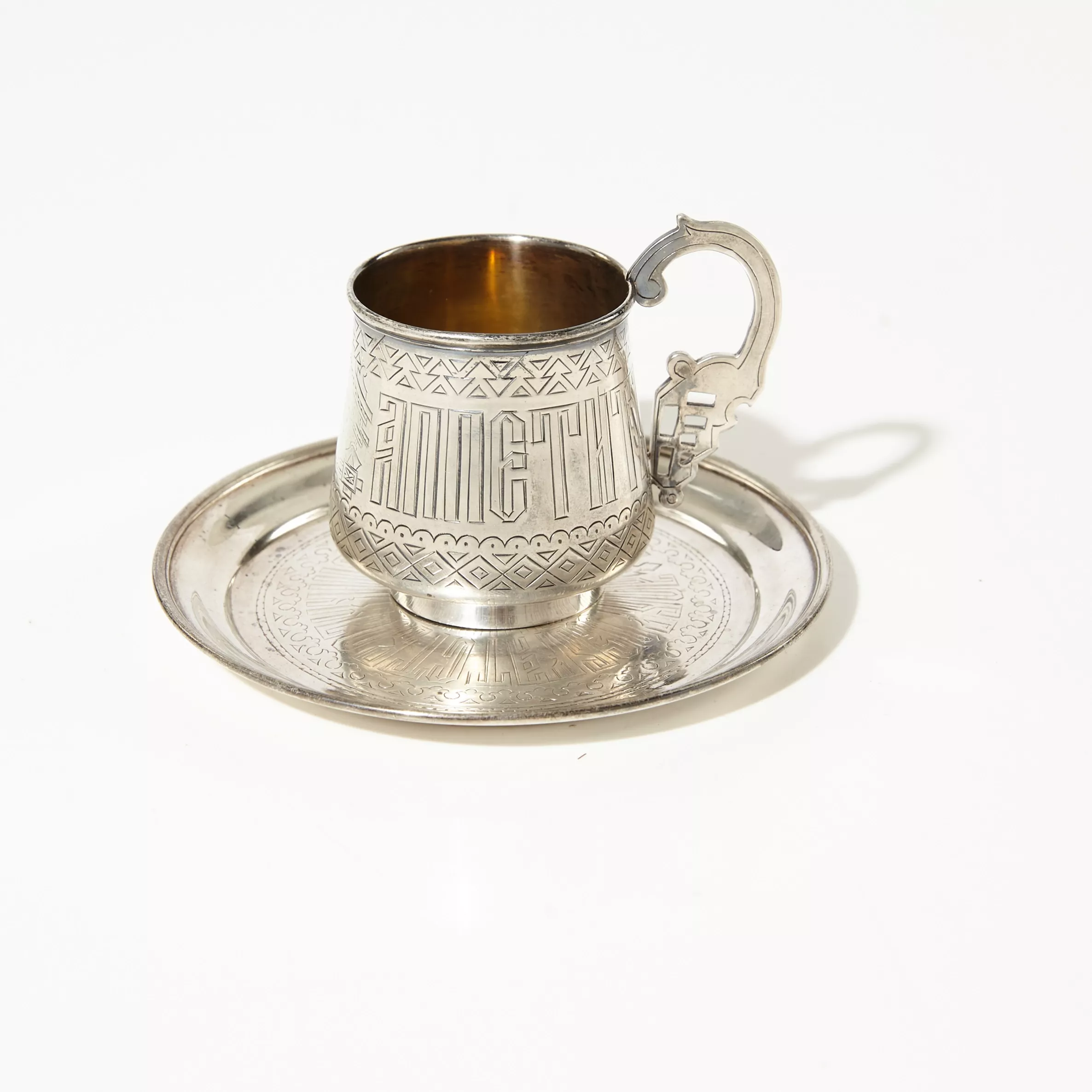 Russian silver cup and saucer. 