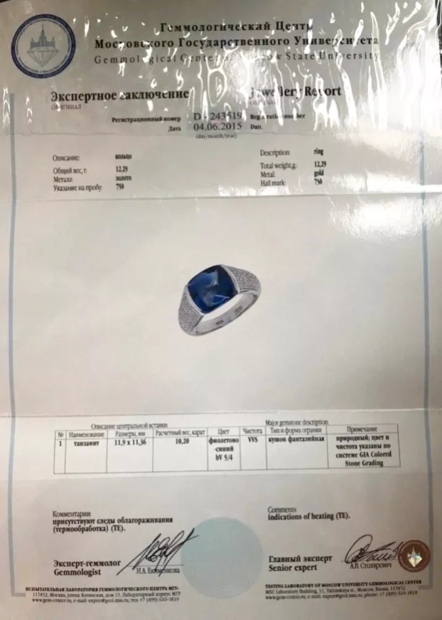 BAGUE LYKOV’S JEWELLERY EN OR BLANC 18K ORNÉE D’UNE TANZANITE DE 10,20 CARATS ET DE DIAMANTS