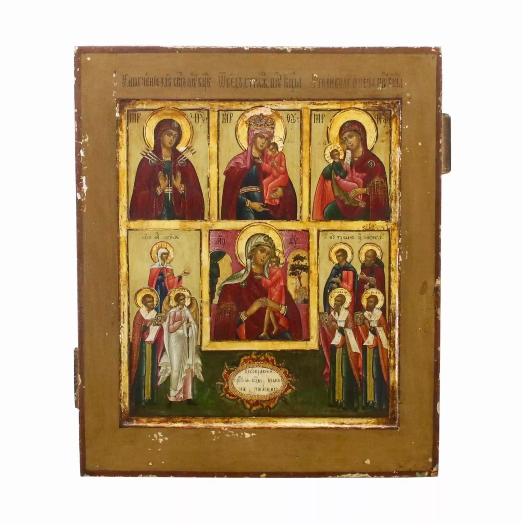 Пятичастная Богородичная икона с предстоящими.