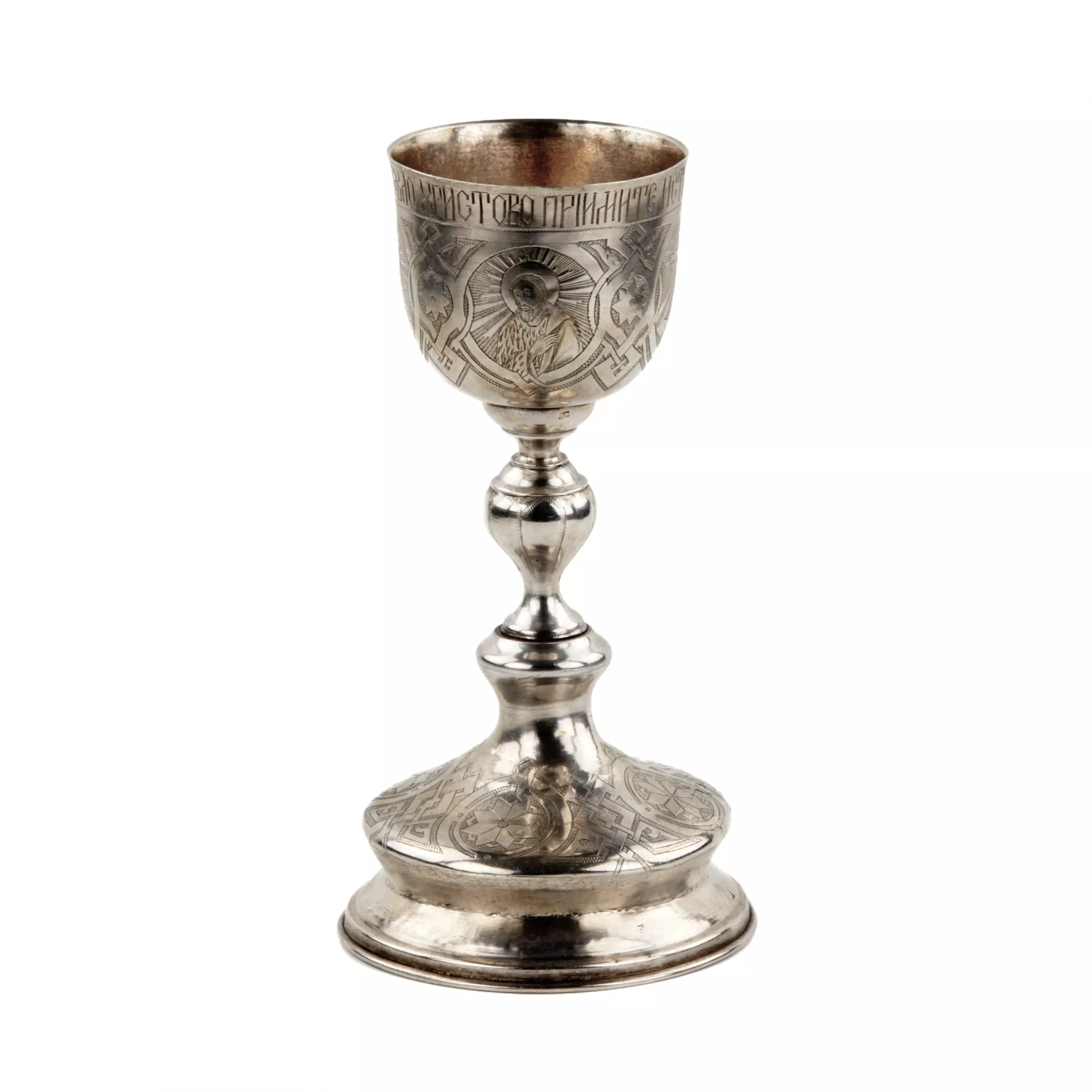 Calice russe en argent. 