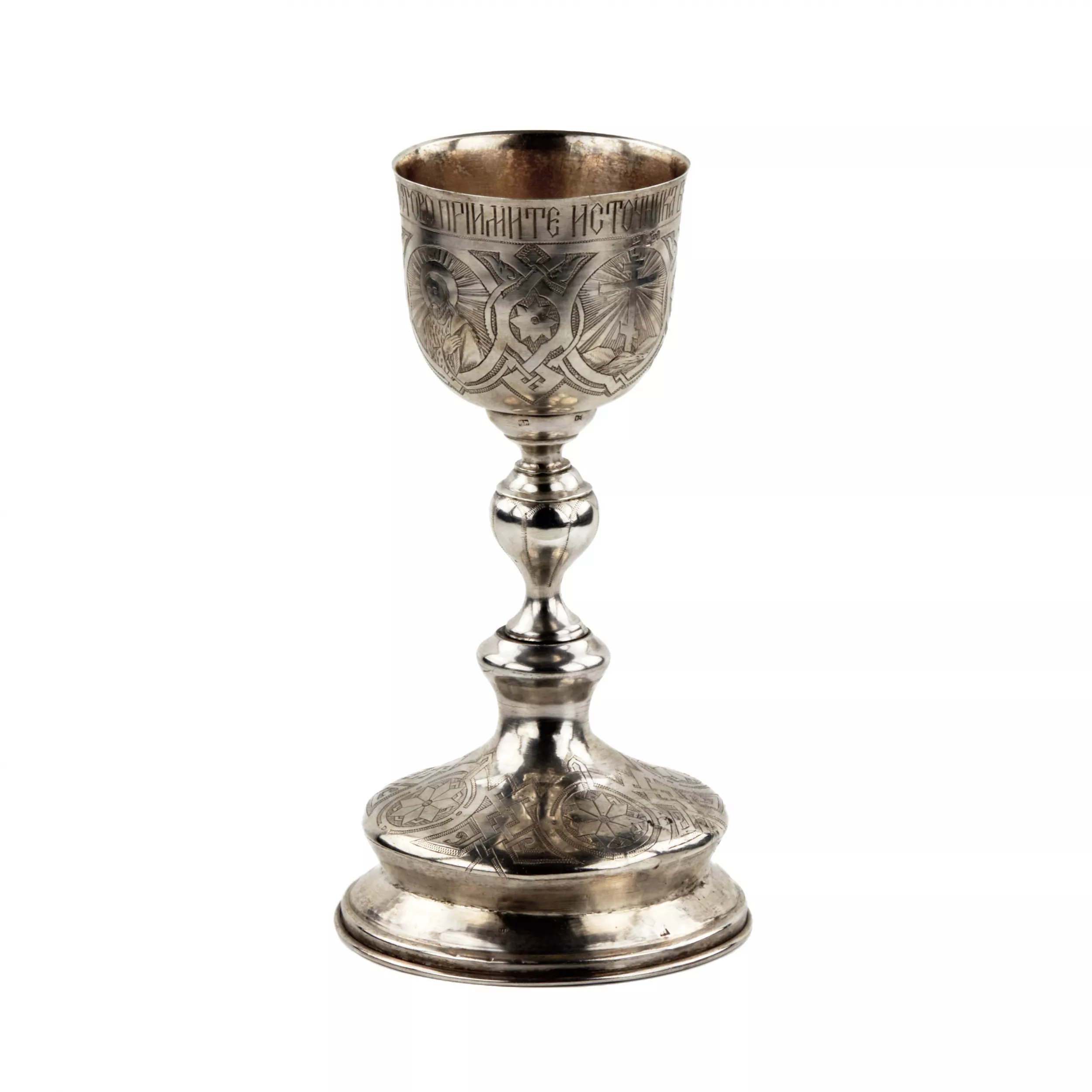 Calice russe en argent. 