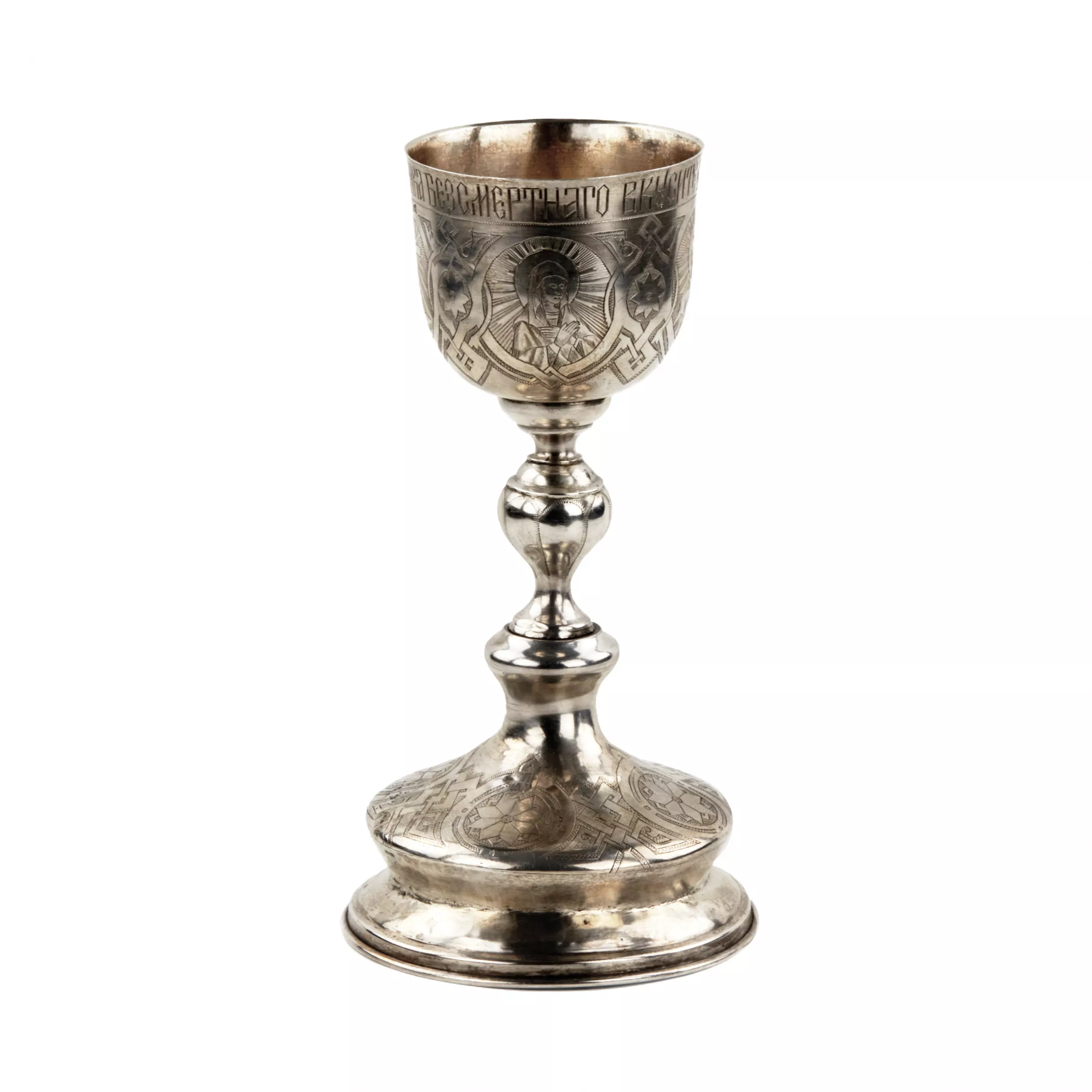 Calice russe en argent. 
