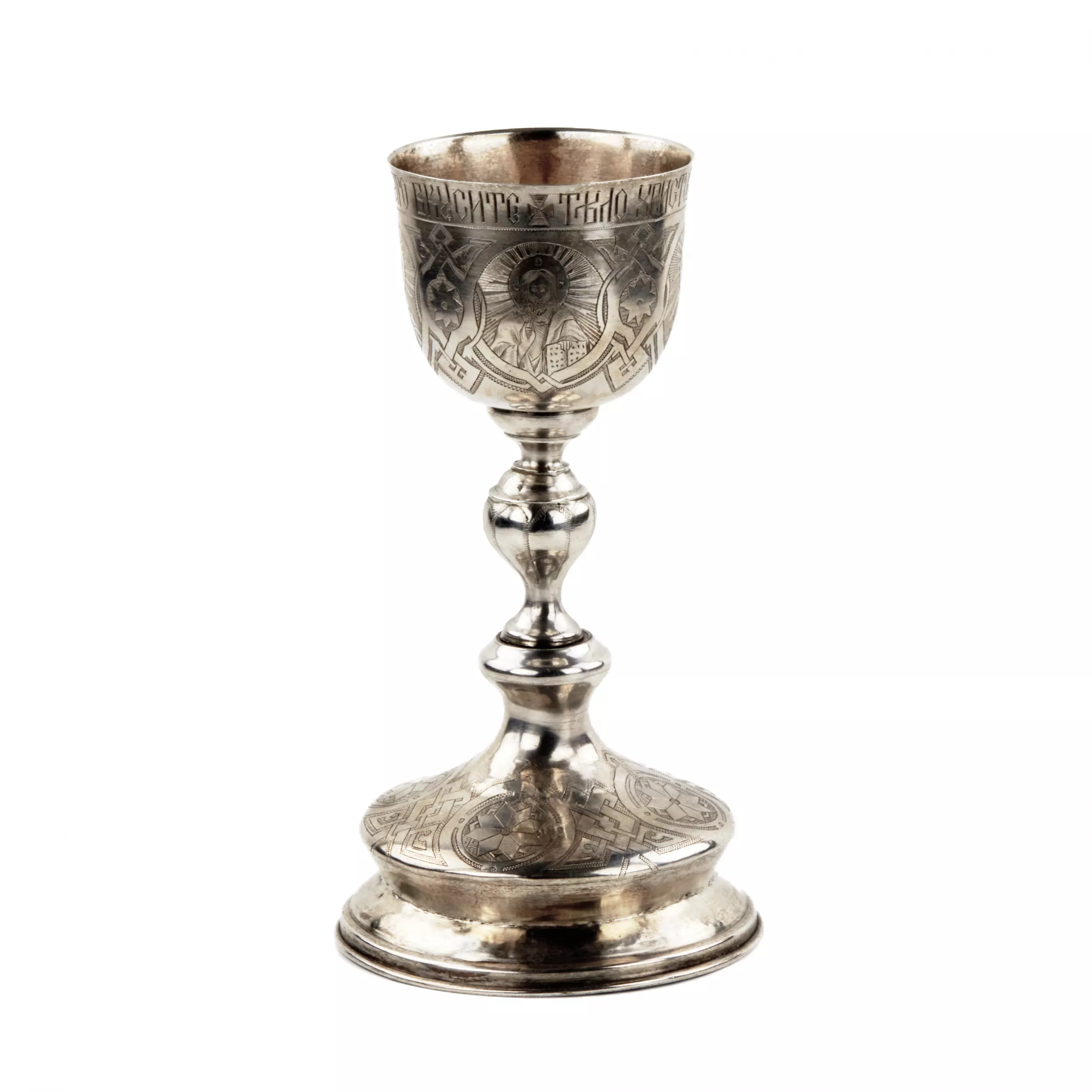 Calice russe en argent. 