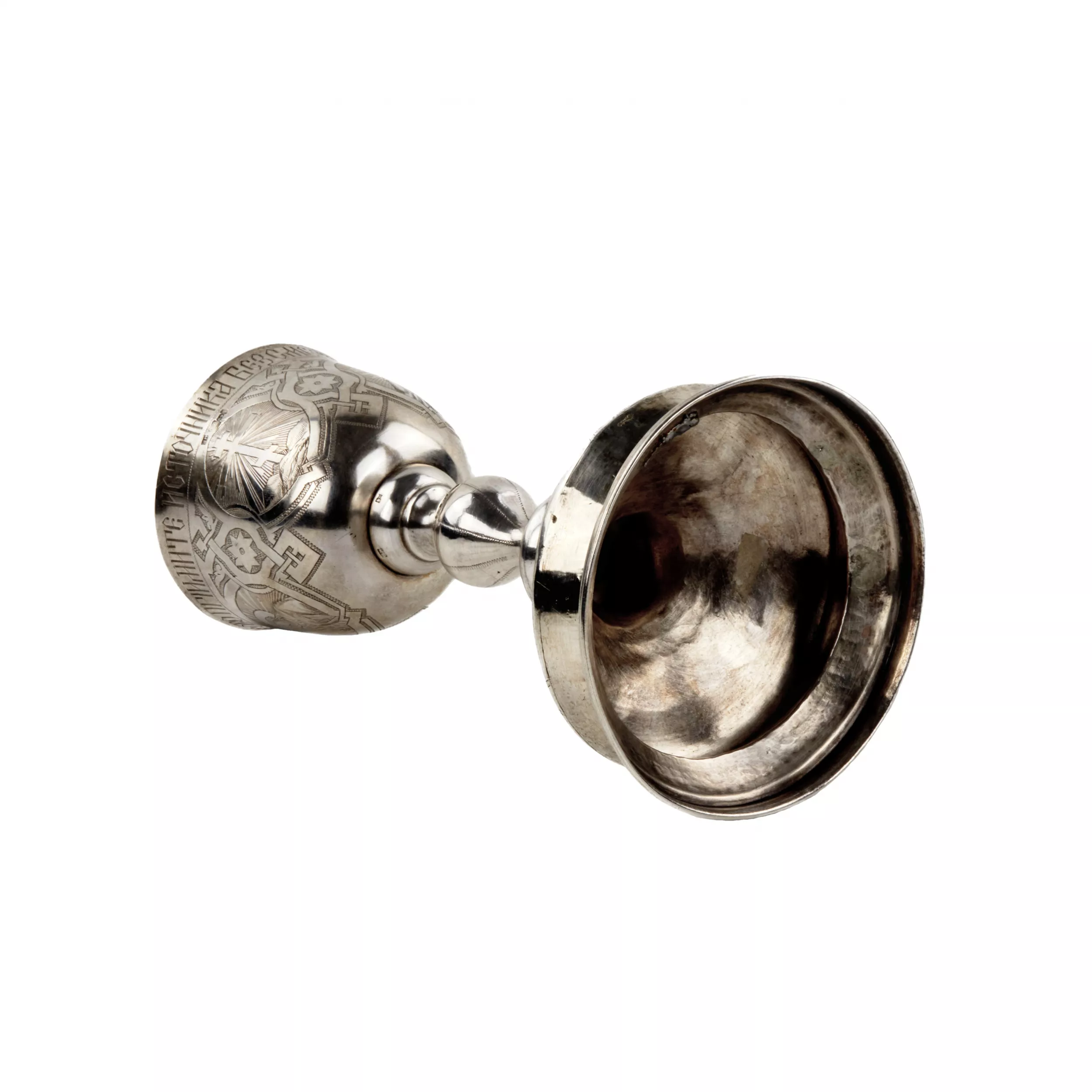 Calice russe en argent. 