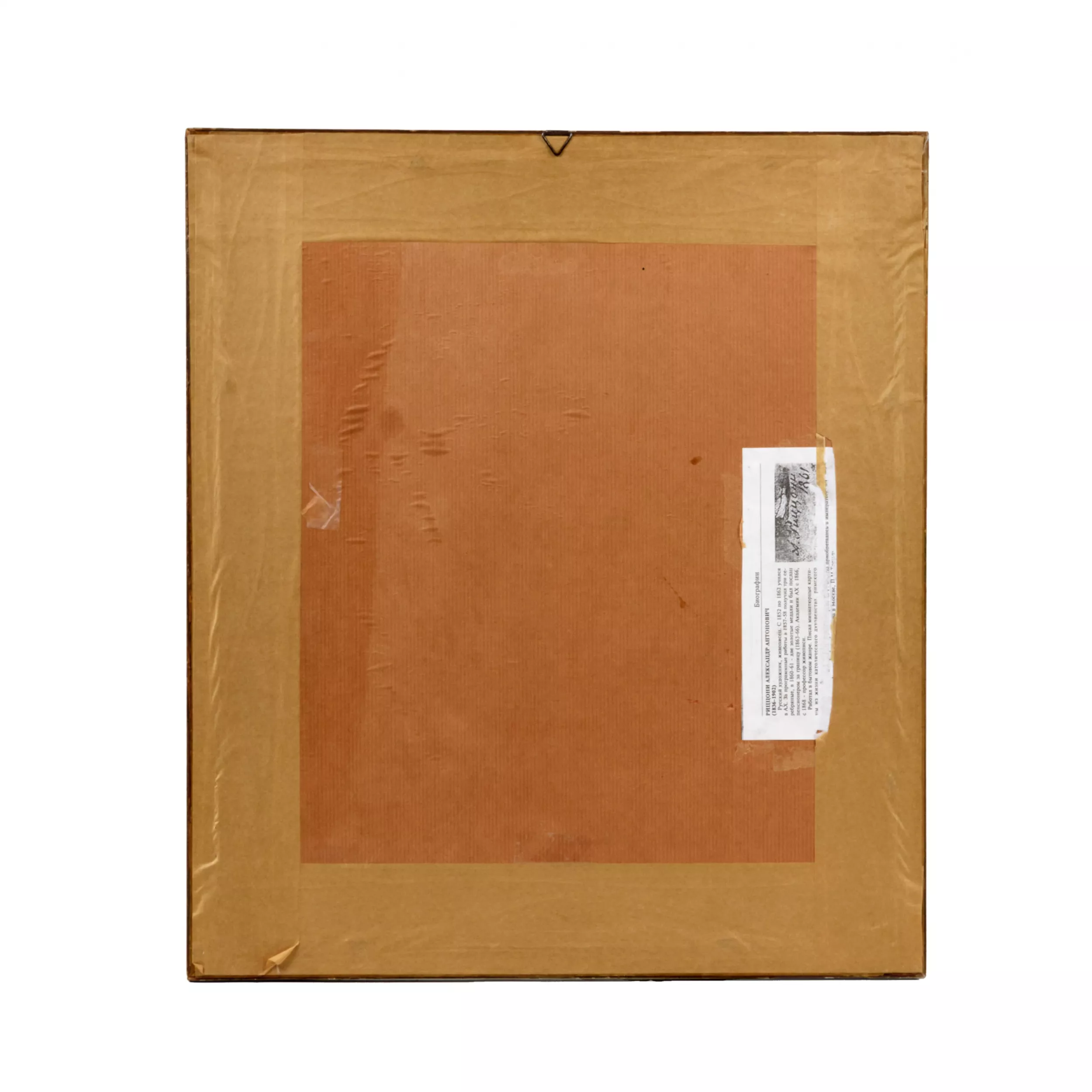 Aquarelle. Aspect italien. Paysage dans les montagnes. 