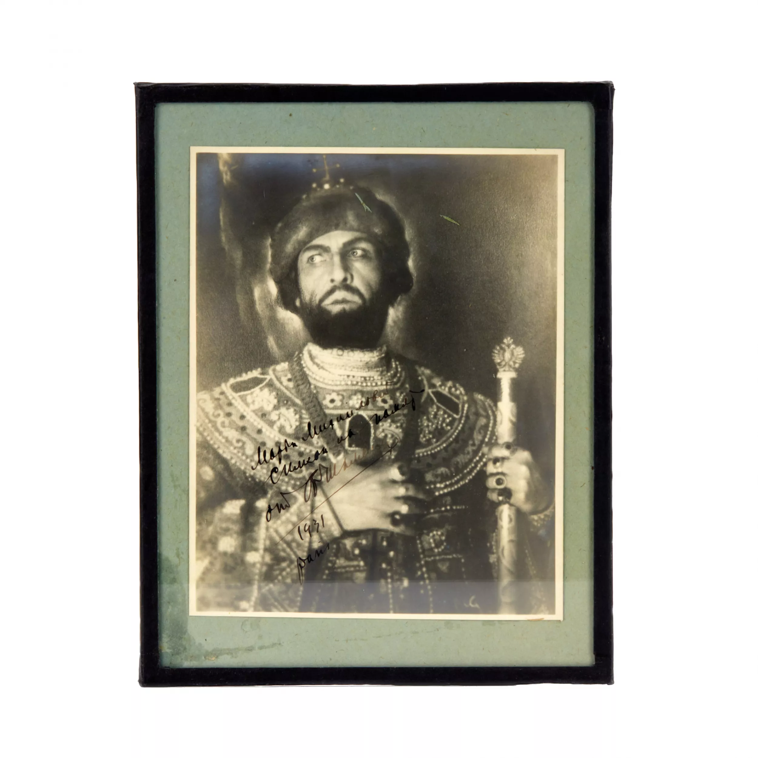Photographie de Chaliapine en tant que Godunov. 