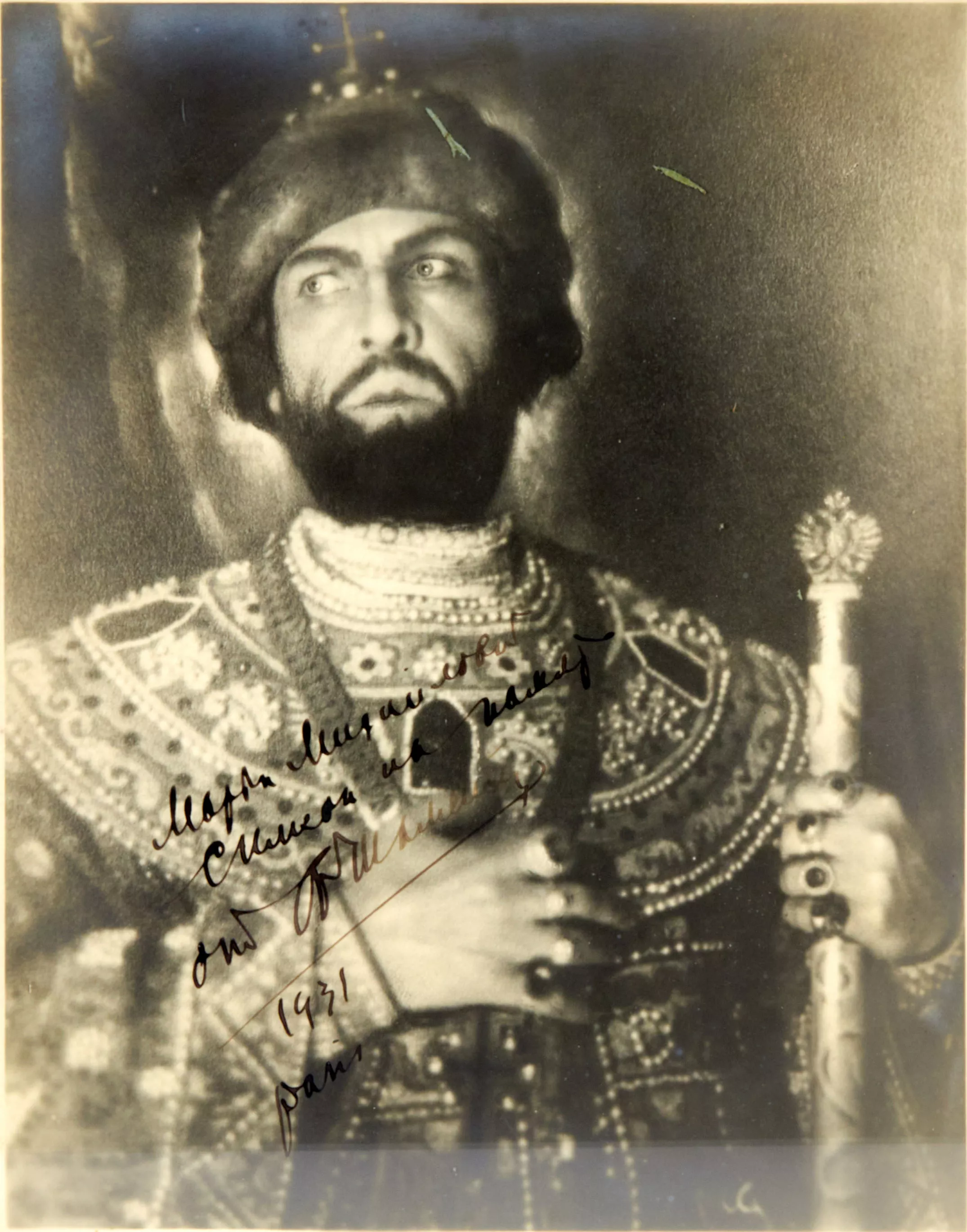 Photographie de Chaliapine en tant que Godunov. 