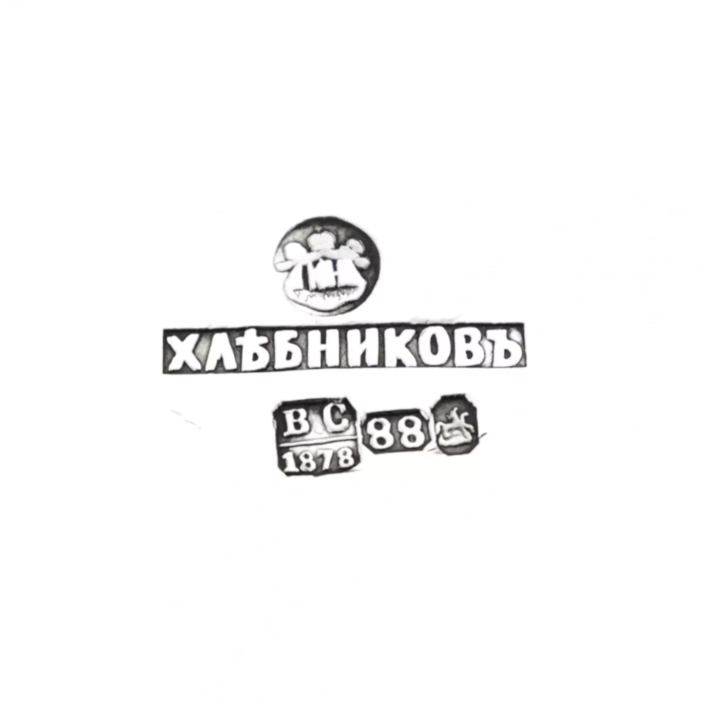 Sous-verre en argent avec peinture de l`atelier de Khlebnikov.1878 