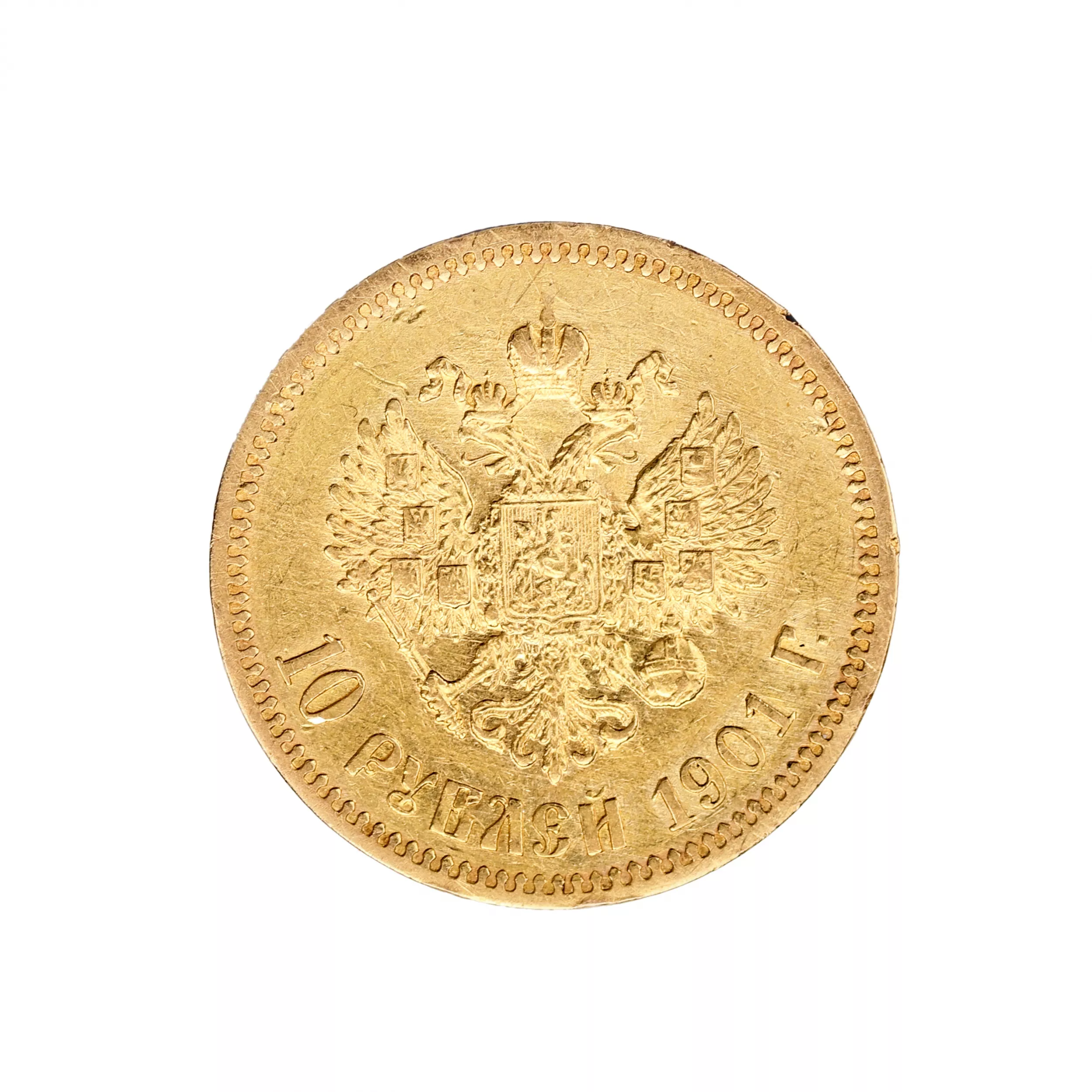 Gold coin 10 rubles 1901. 