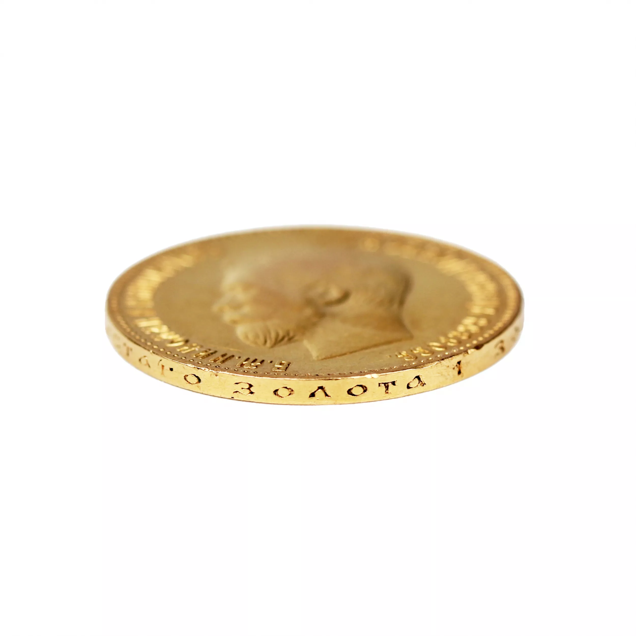 Gold coin 10 rubles 1901. 