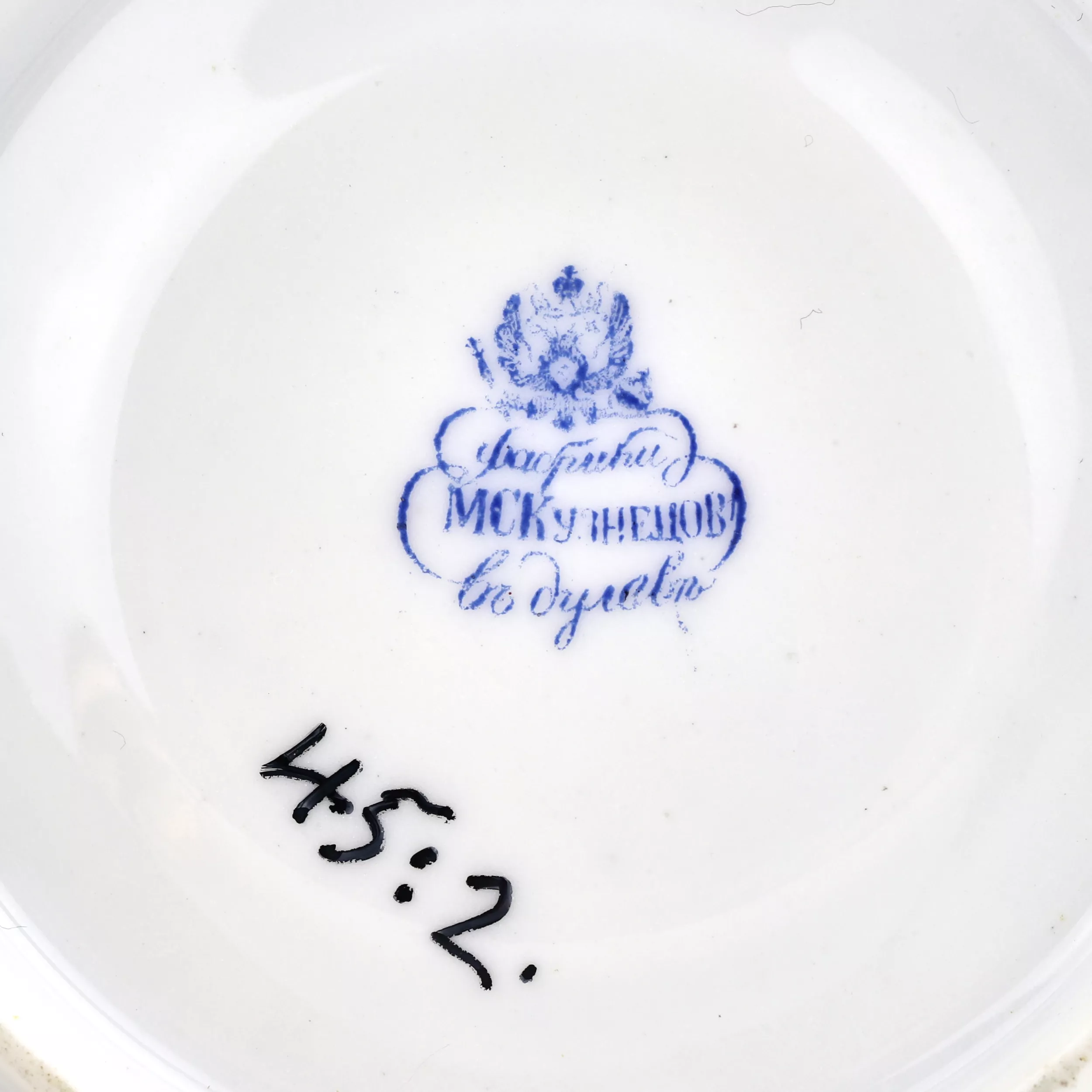 Paire de cafe en porcelaine du milieu du 19ème siècle, la manufacture Kuznetsov à Dulyovo. 