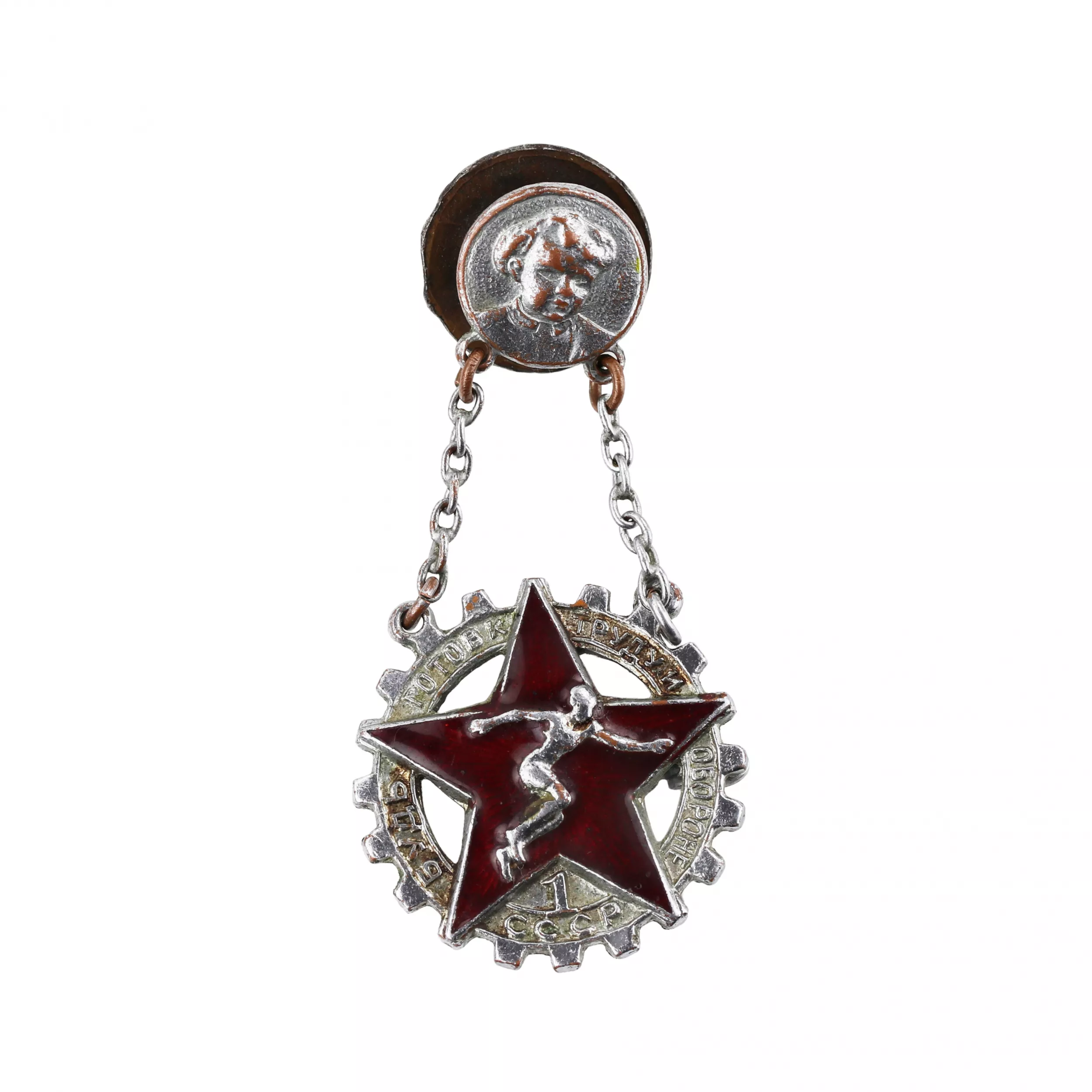 Insigne TRP suspendu, annees 1930. Artel Trudgraver. Leningrad. 