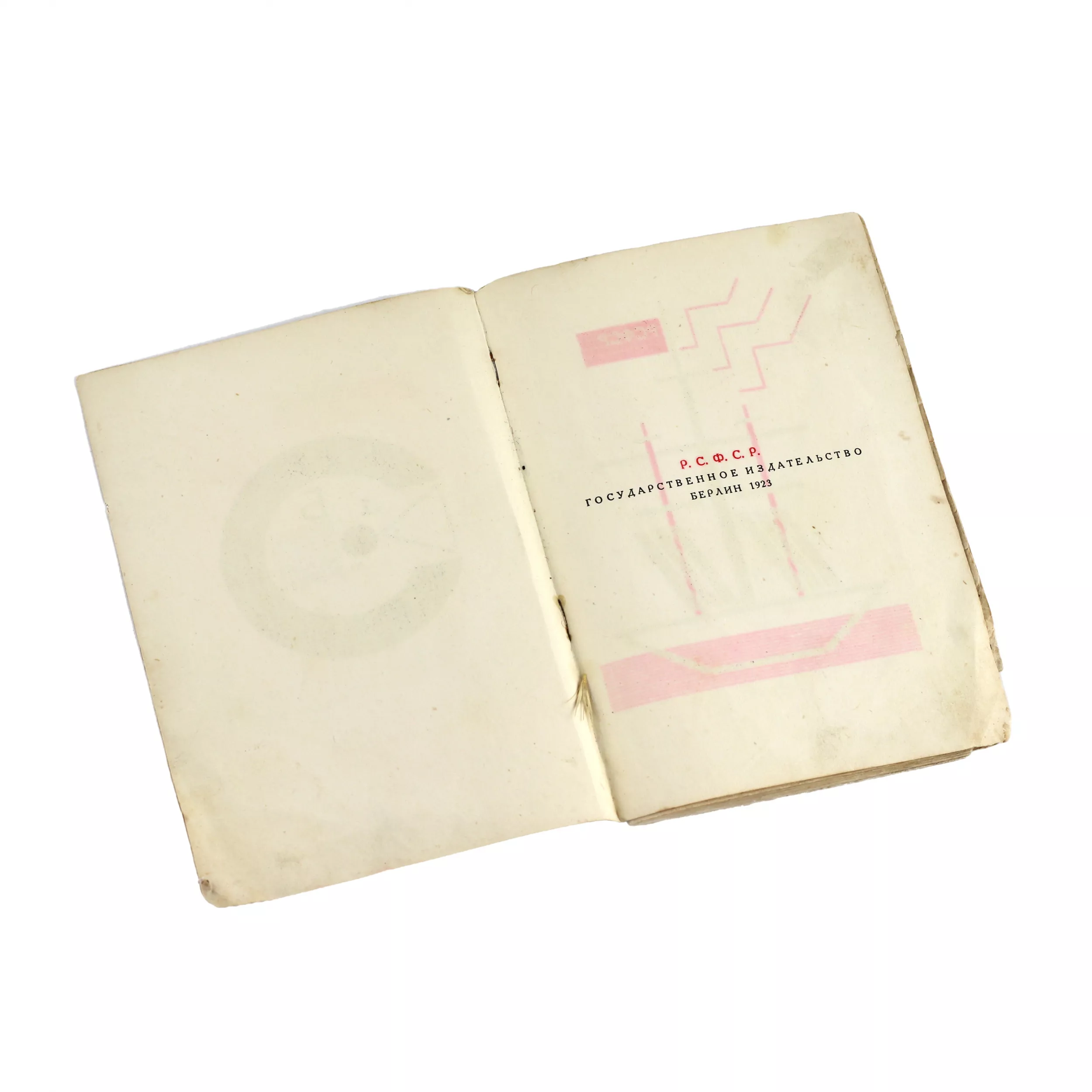 Collection Pour la voix du poète Vladimir Vladimirovich Mayakovsky. Lissitzky, L.M. (El). Pour la voix. - Berlin : RSFSR. État. Publie., 1923.