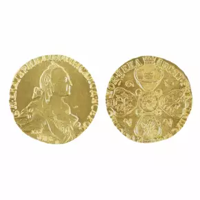 ЗОЛОТАЯ МОНЕТА ЕКАТЕРИНЫ II. 10 РУБЛЕЙ ПО ОБРАЗЦУ 1767 ГОДА MDP 1972.