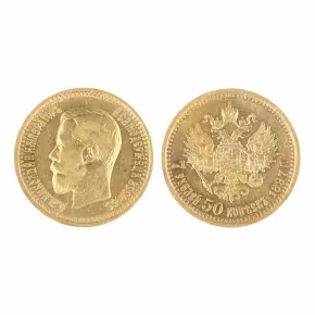 ЗОЛОТАЯ МОНЕТА 7,5 РУБЛЕЙ 1897 ГОДА С ПОРТРЕТОМ ИМПЕРАТОРА НИКОЛАЯ II
