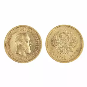 ЗОЛОТАЯ МОНЕТА 5 РУБЛЕЙ АЛЕКСАНДРА III, 1889 ГОДА. РОССИЯ