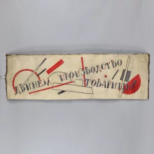 Slogan suprematiste. Deplaçons les camarades de production.