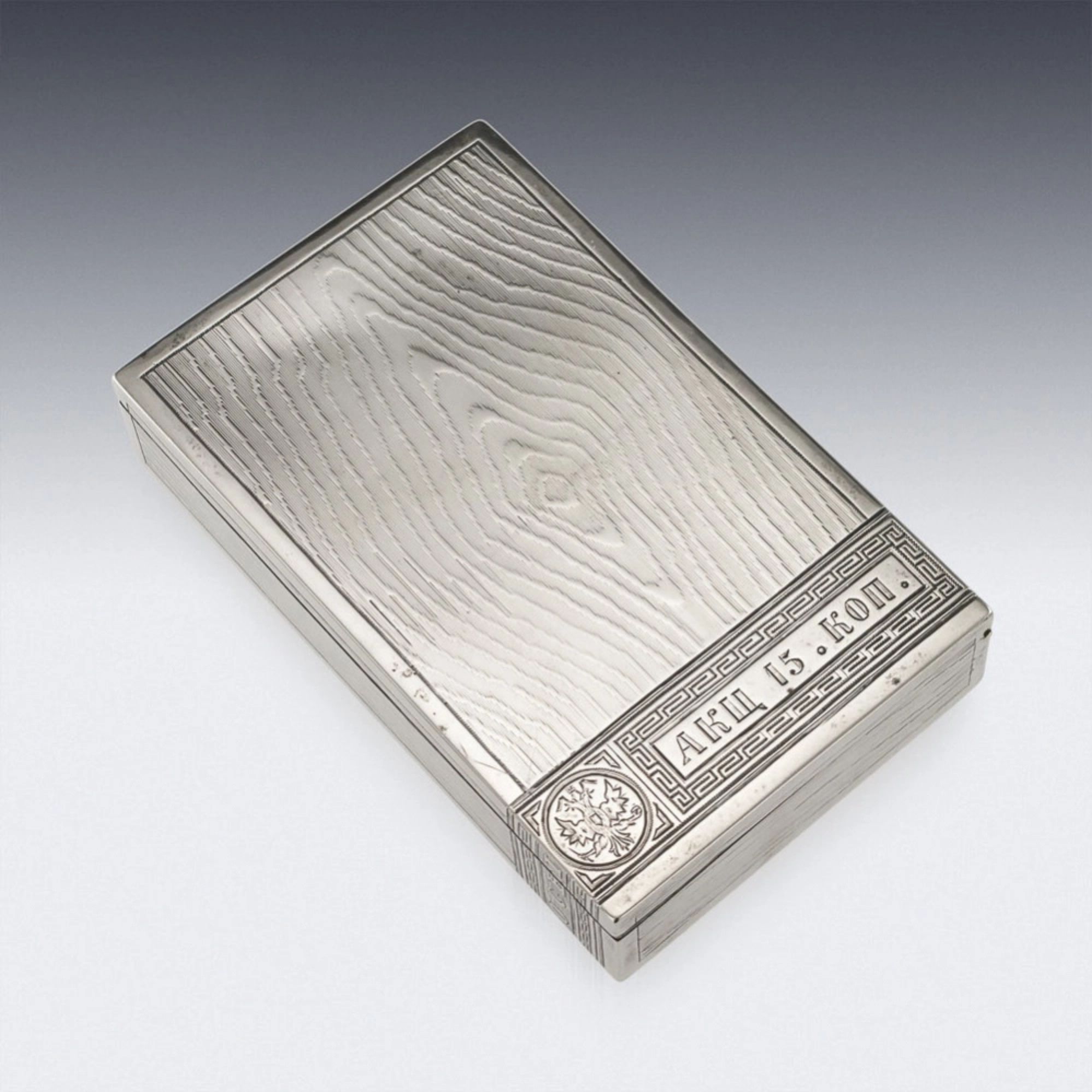 Silver-Russian-cigar-box