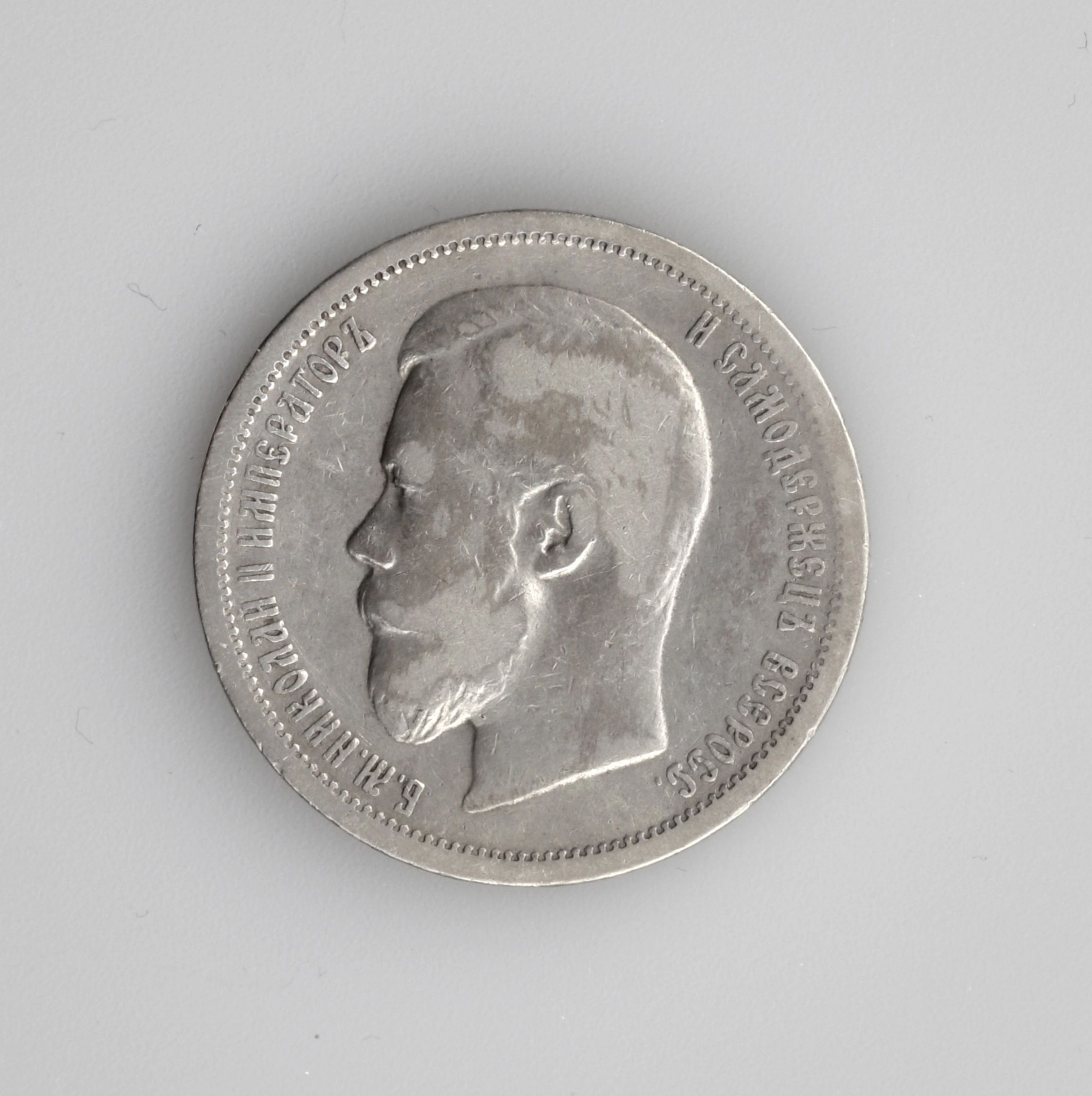 Bolivar Libertador монета. Цена монеты Bolivar Libertador 1921.