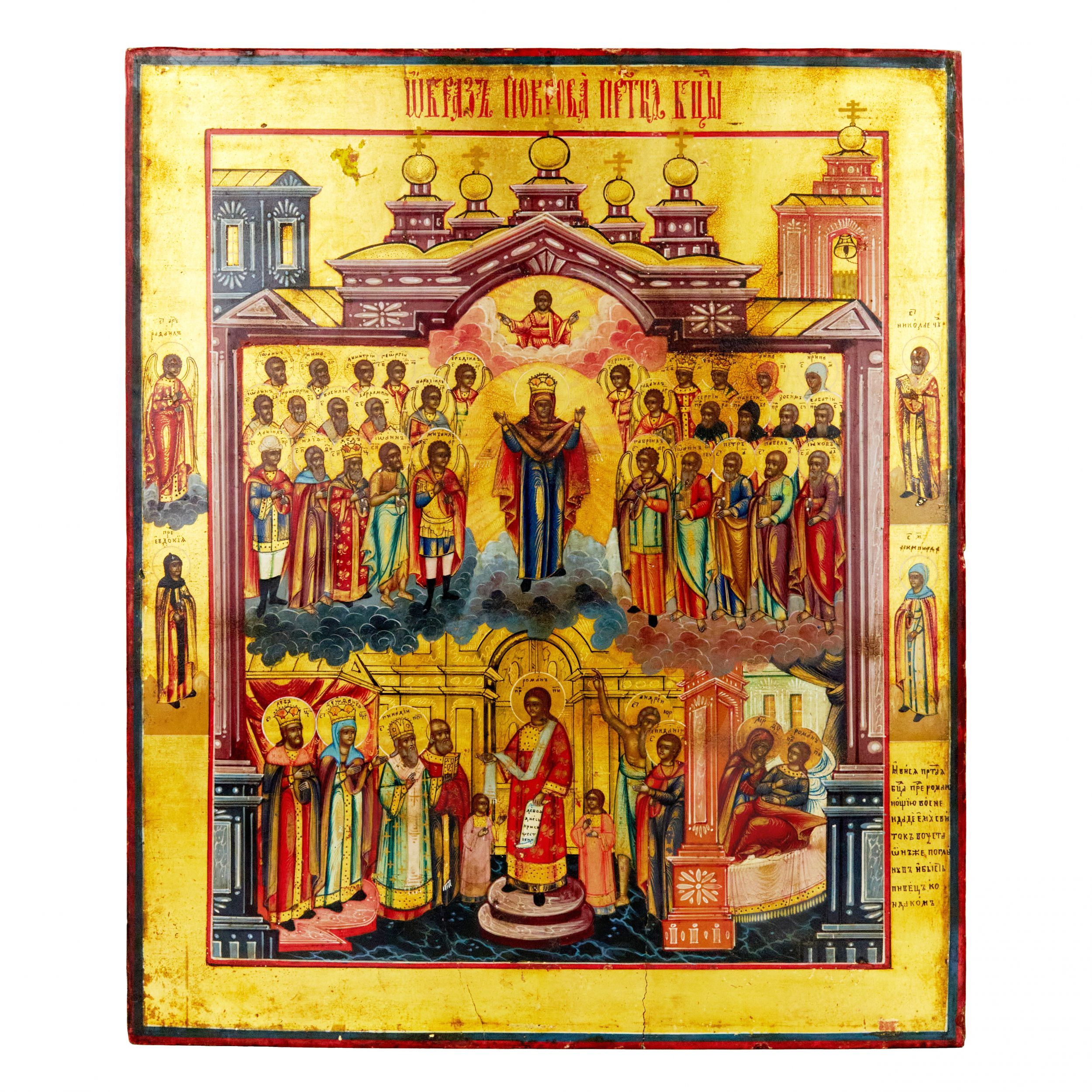 Icon-of-the-Protection-of-the-Most-Holy-Theotokos-Midthird-quarter-of-the-19th-century-