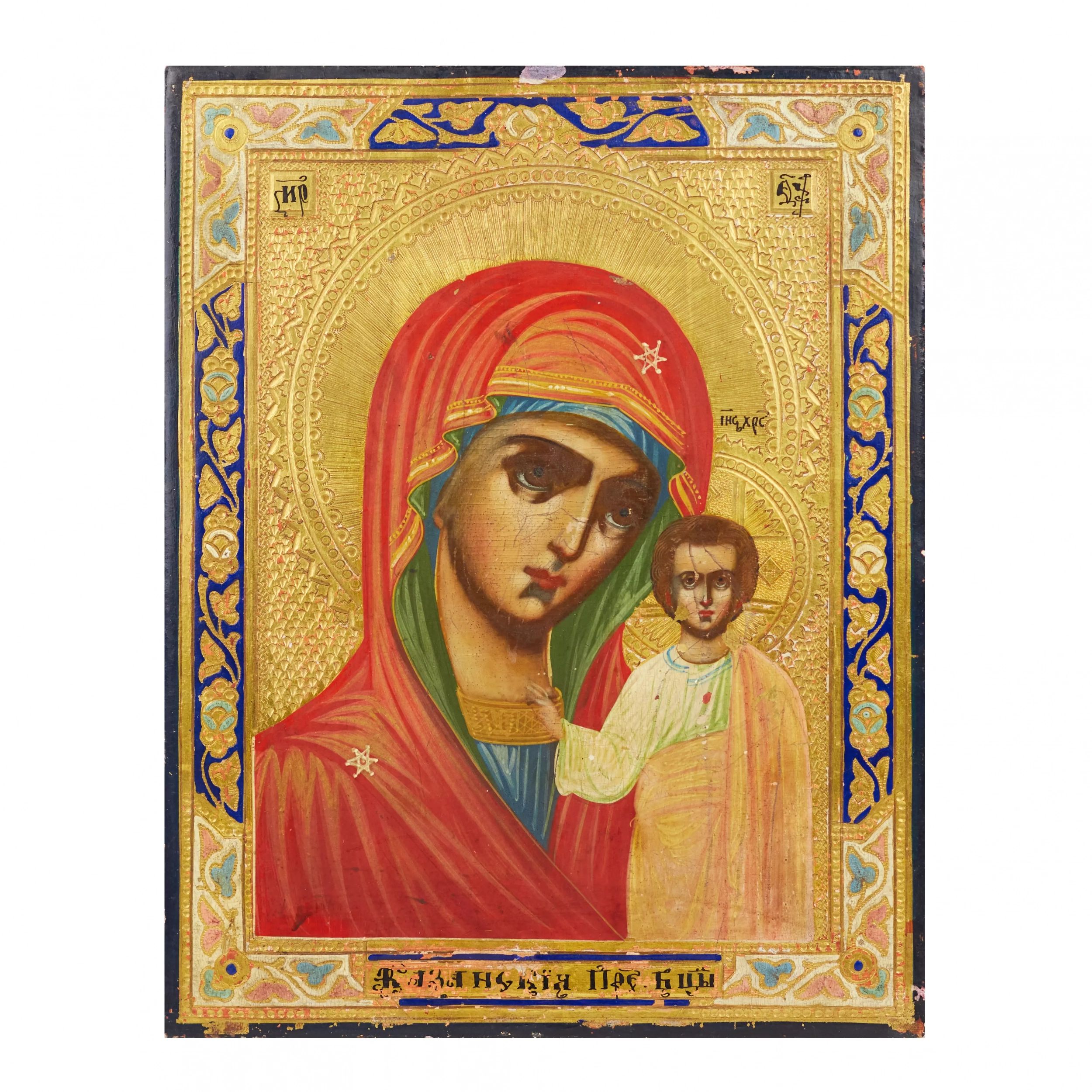Main Image