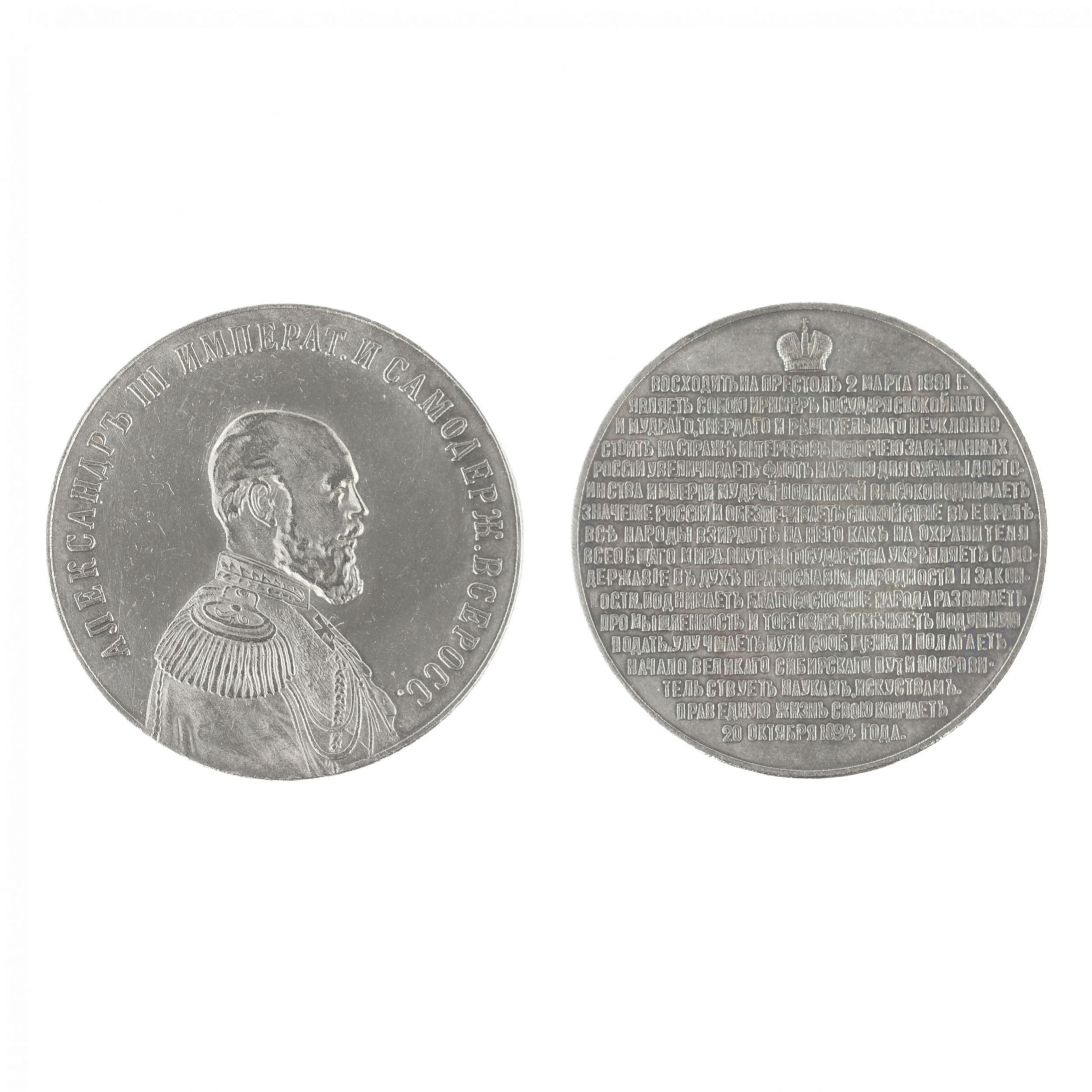 TABLE-MEDAL-FROM-THE-PORTRAIT-SERIES-“EMPEROR-ALEXANDER-III”-RUSSIA-1894