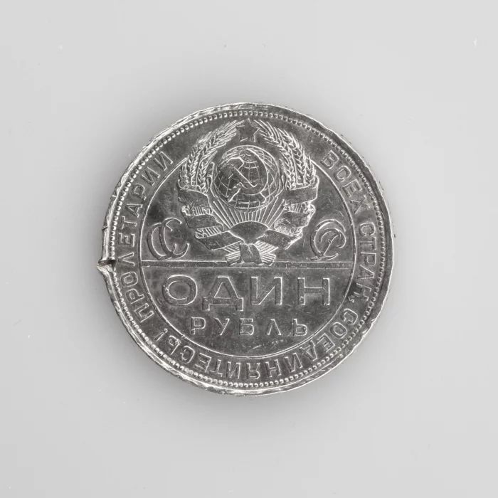 Silver ruble, 1924.