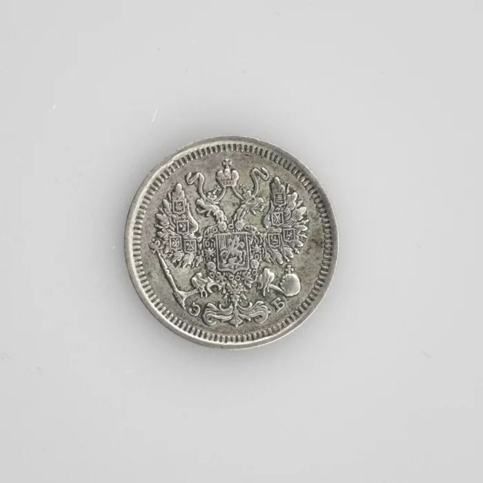 Silver 10 kopecks, 1911.