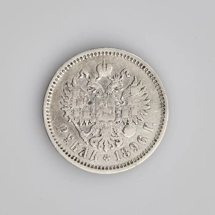 Rouble en argent, 1896.