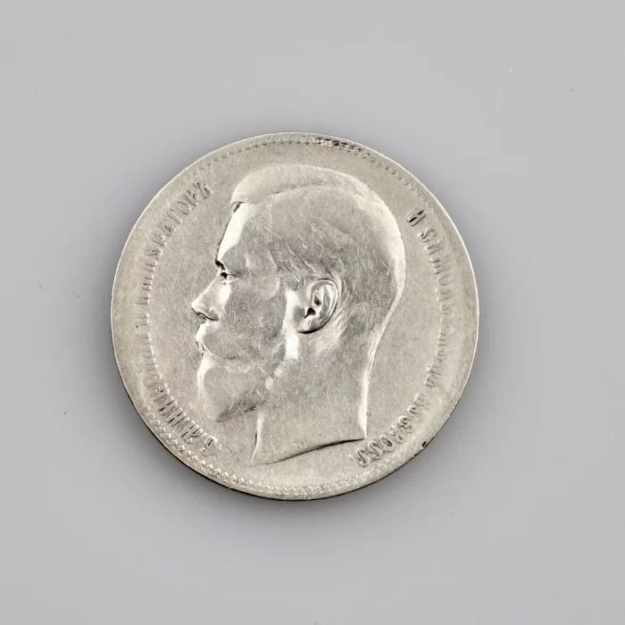 Silver ruble, 1897.