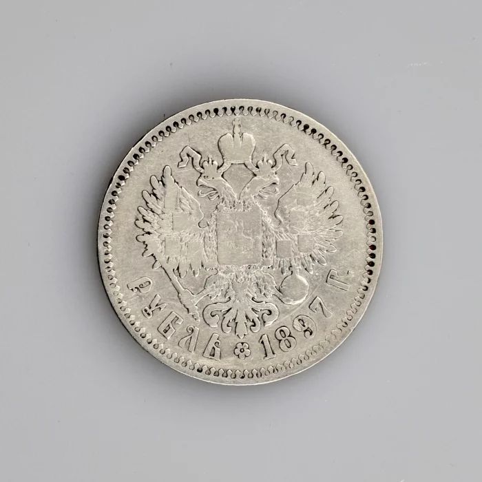Silver ruble, 1897.