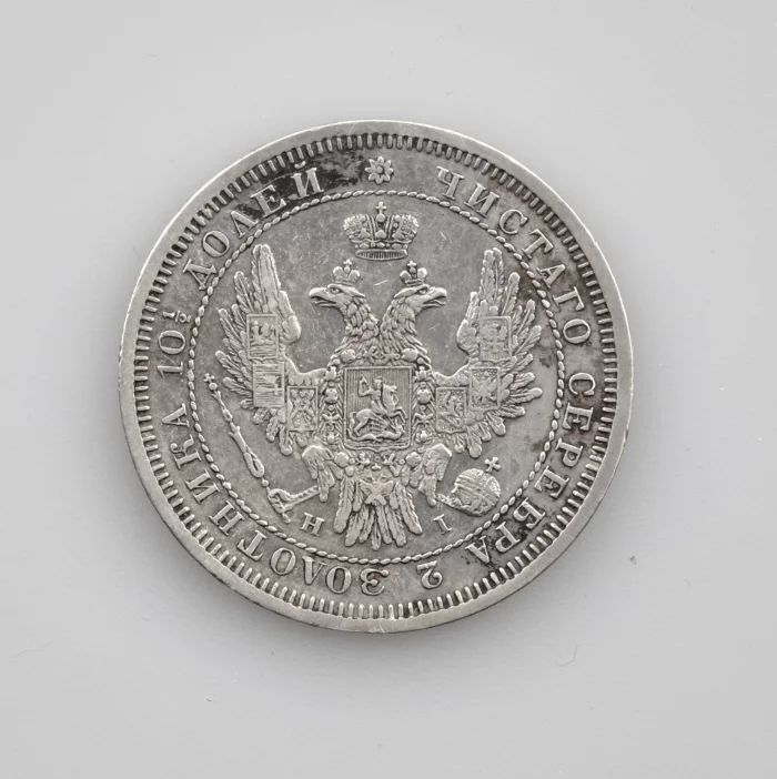 Silver 50 kopecks (poltina), 1855.