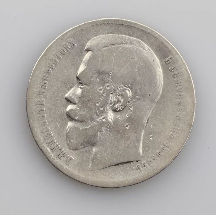 Rouble en argent, 1898.