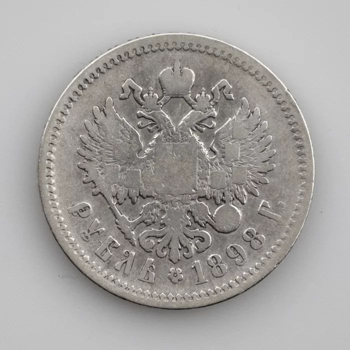 Rouble en argent, 1898.