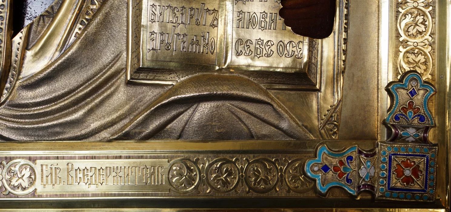 Sens "Visvarenā Kunga" attēls sudraba instalācijā un oriģināls ikonu korpuss. Maskava, 19. gadsimta beigas. 