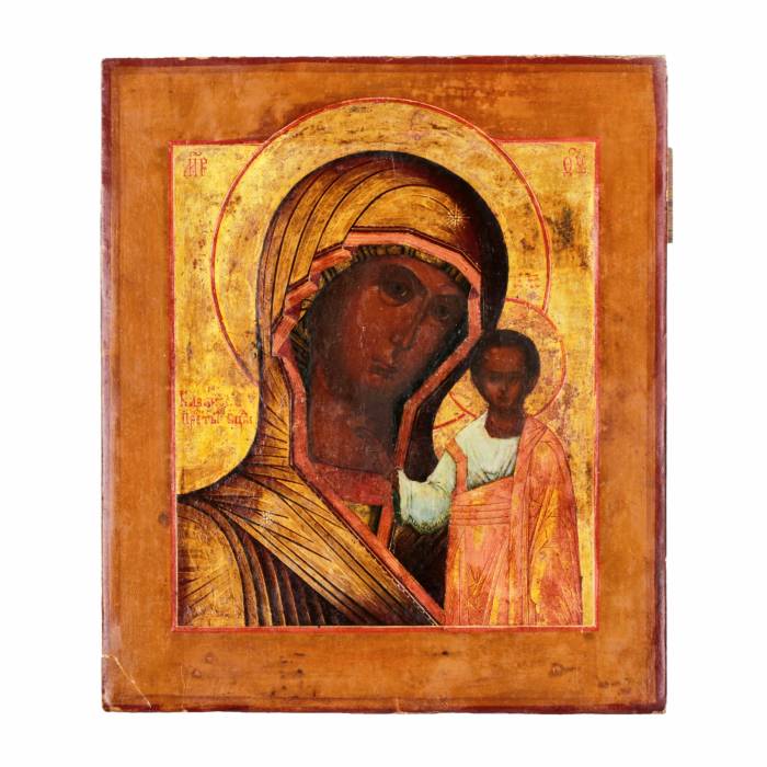 Icon of Our Lady of Kazan. 