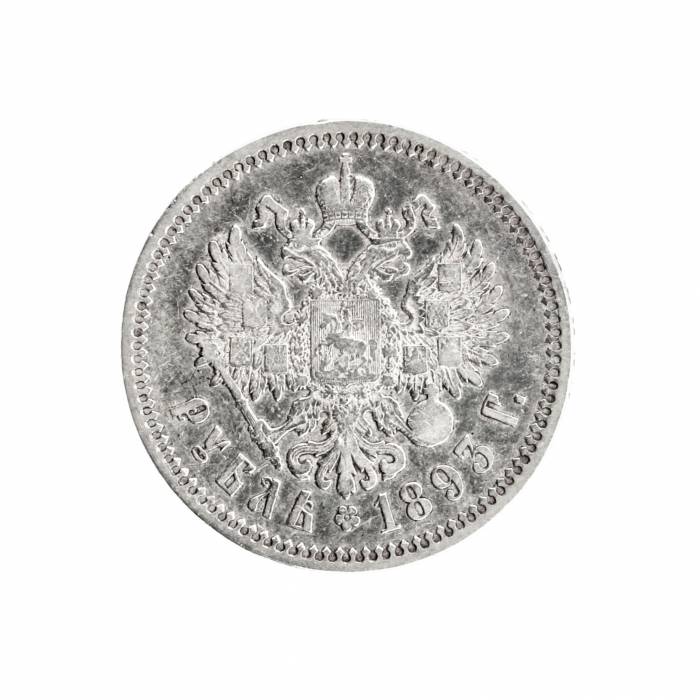 Rouble en argent Alexandre III 1893. 