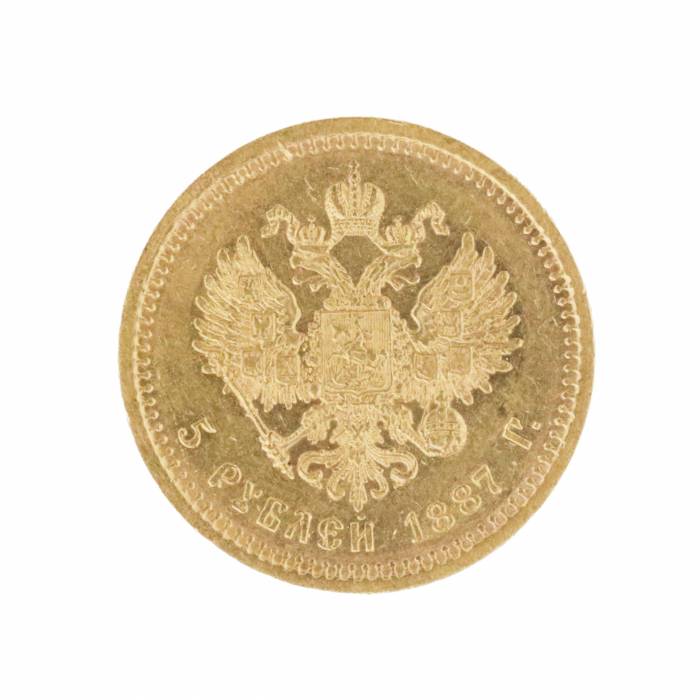 Золотая монета 5 рублей Александр III, 1887 года.
